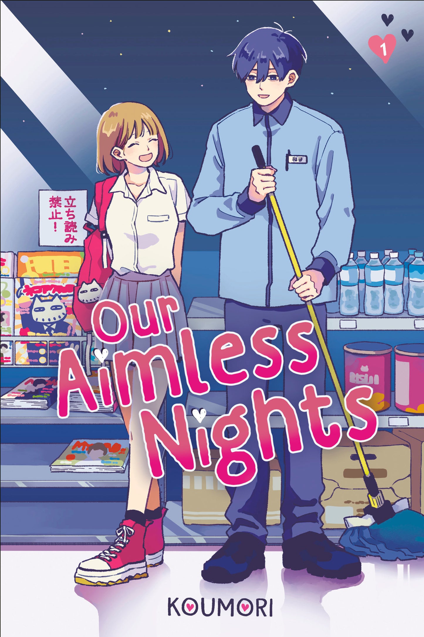 Our Aimless Nights, Volume 1 (Our Aimless Nights) (Book:1)