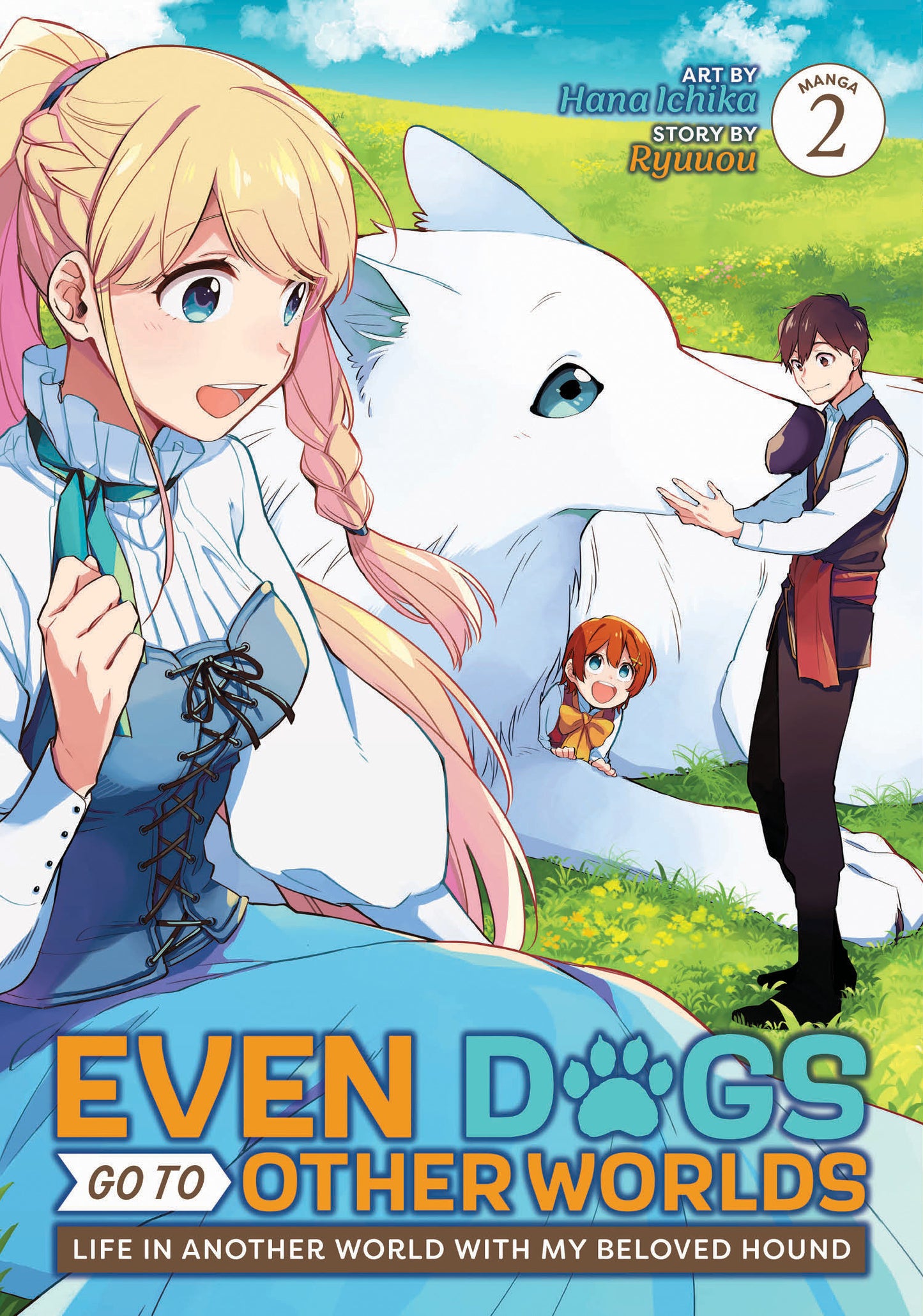 Even Dogs Go to Other Worlds: Life in Another World with My Beloved Hound (Manga) Vol. 2 (Even Dogs Go to Other Worlds: Life in Another World With My Beloved Hound (Manga)) (Book:2)
