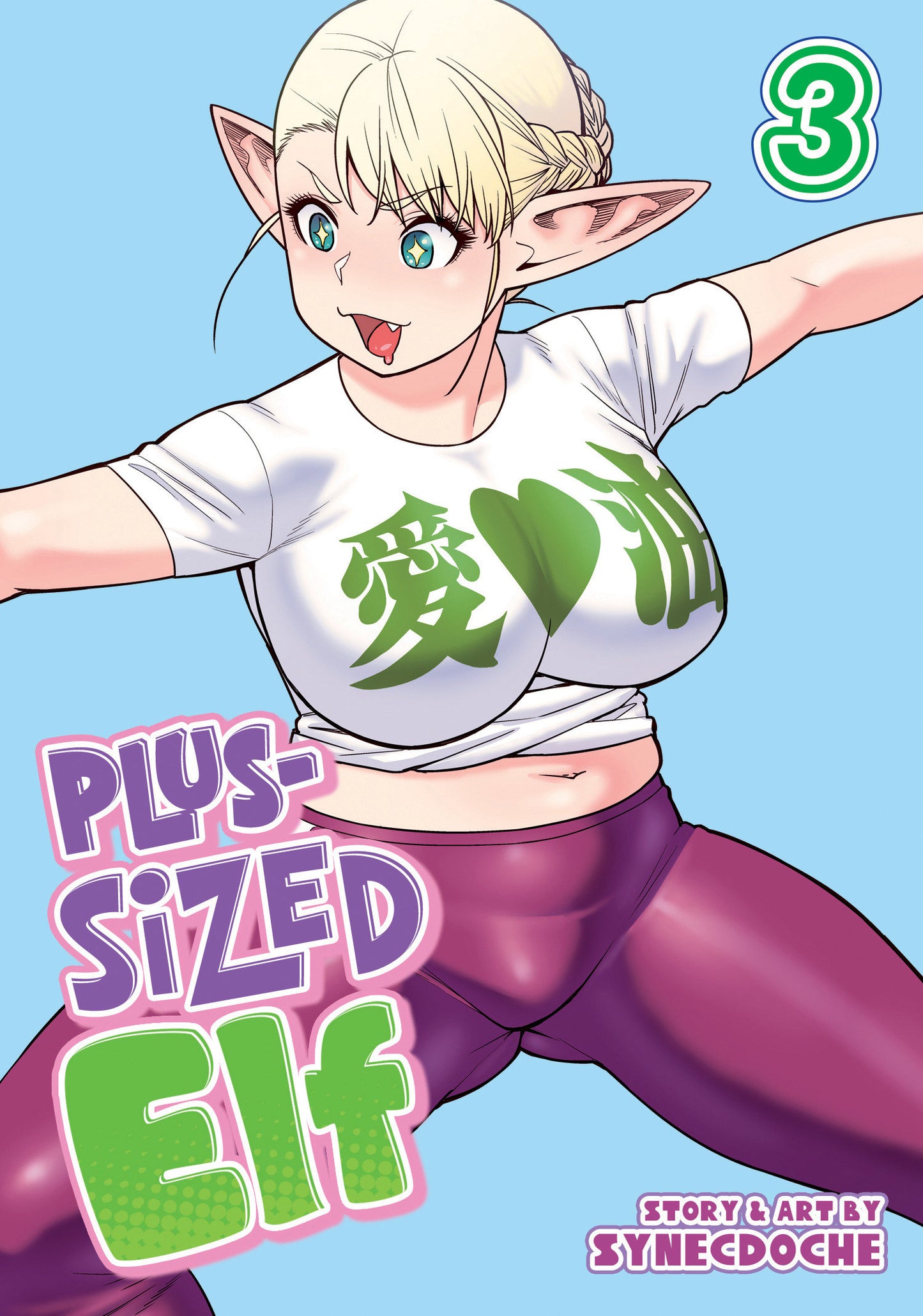 Plus-Sized Elf Vol. 3 (Rerelease) (Plus-Sized Elf) (Book:3)