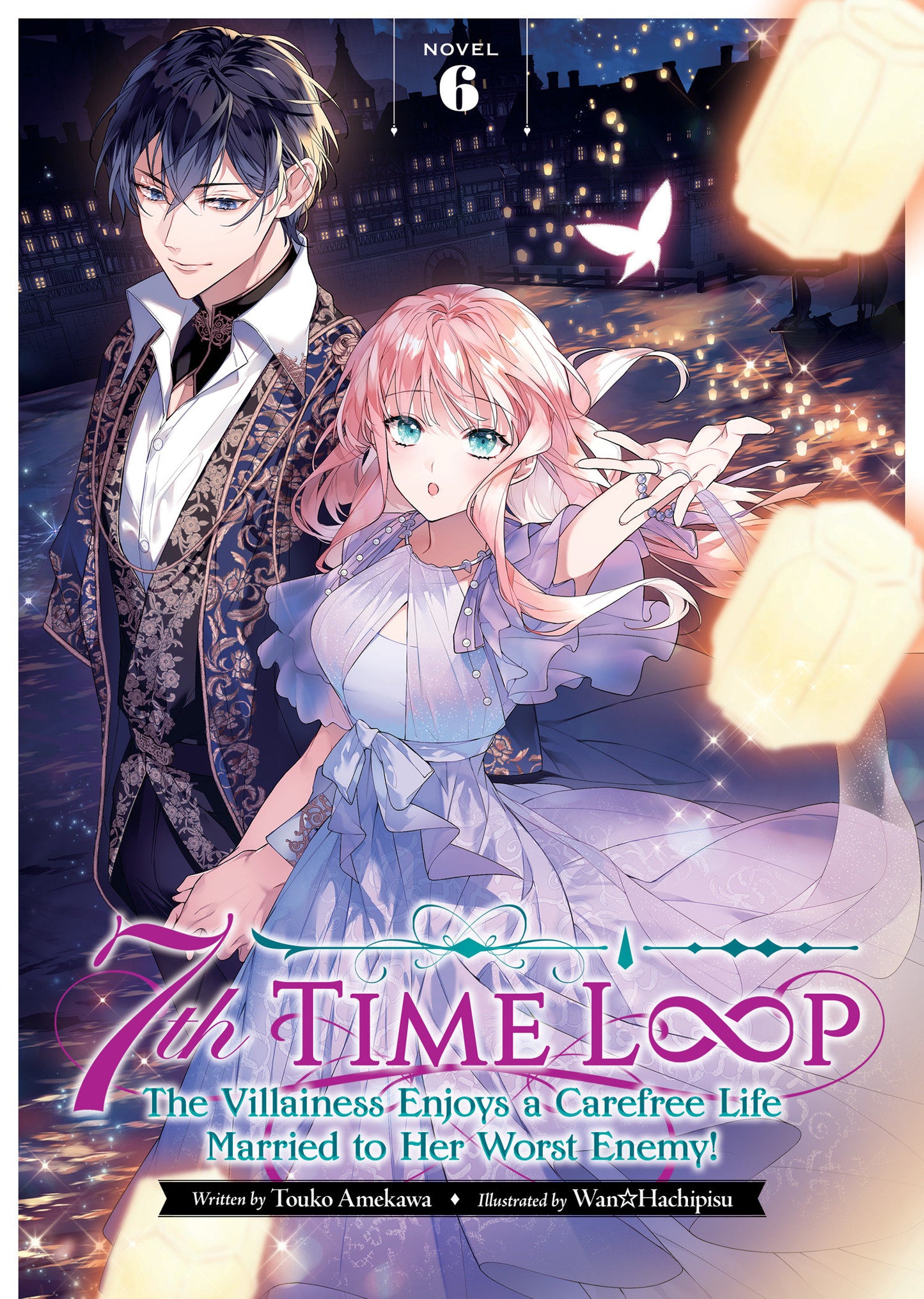 7th Time Loop: The Villainess Enjoys a Carefree Life Married to Her Worst Enemy! (Light Novel) Vol. 6 (7th Time Loop: The Villainess Enjoys a Carefree Life Married to Her Worst Enemy! (Light Novel)) (Book:6)