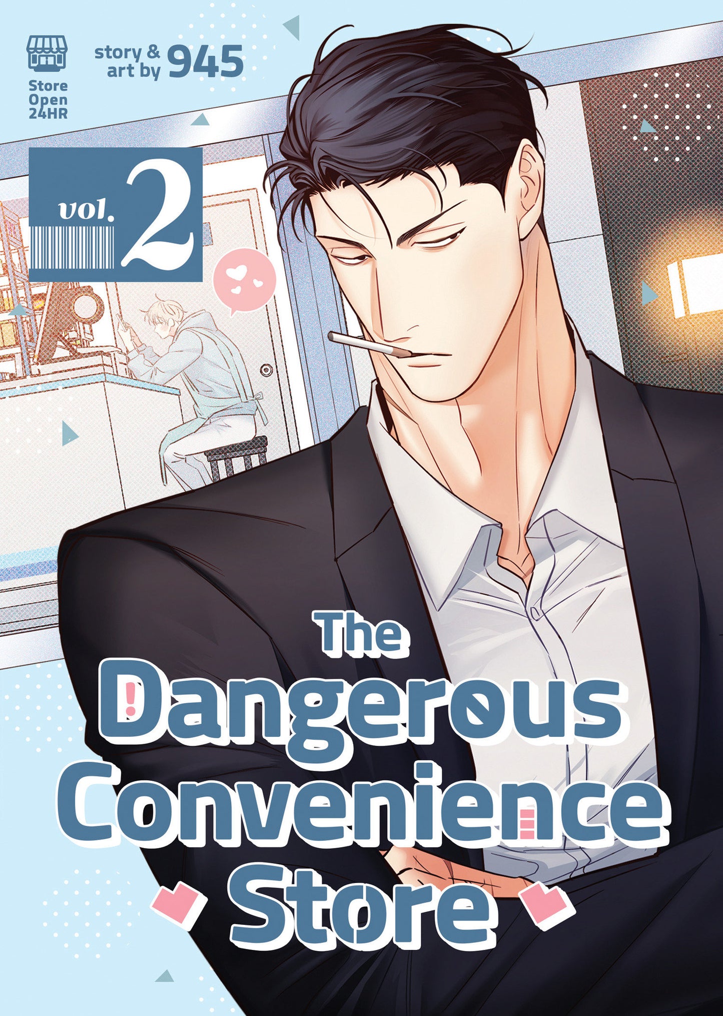 The Dangerous Convenience Store Vol. 2 (The Dangerous Convenience Store) (Book:2)