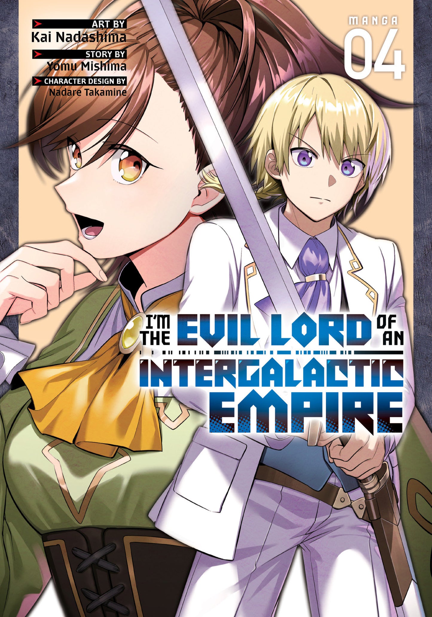 I'm the Evil Lord of an Intergalactic Empire! (Manga) Vol. 4 (Im the Evil Lord of an Intergalactic Empire! (Manga)) (Book:4)