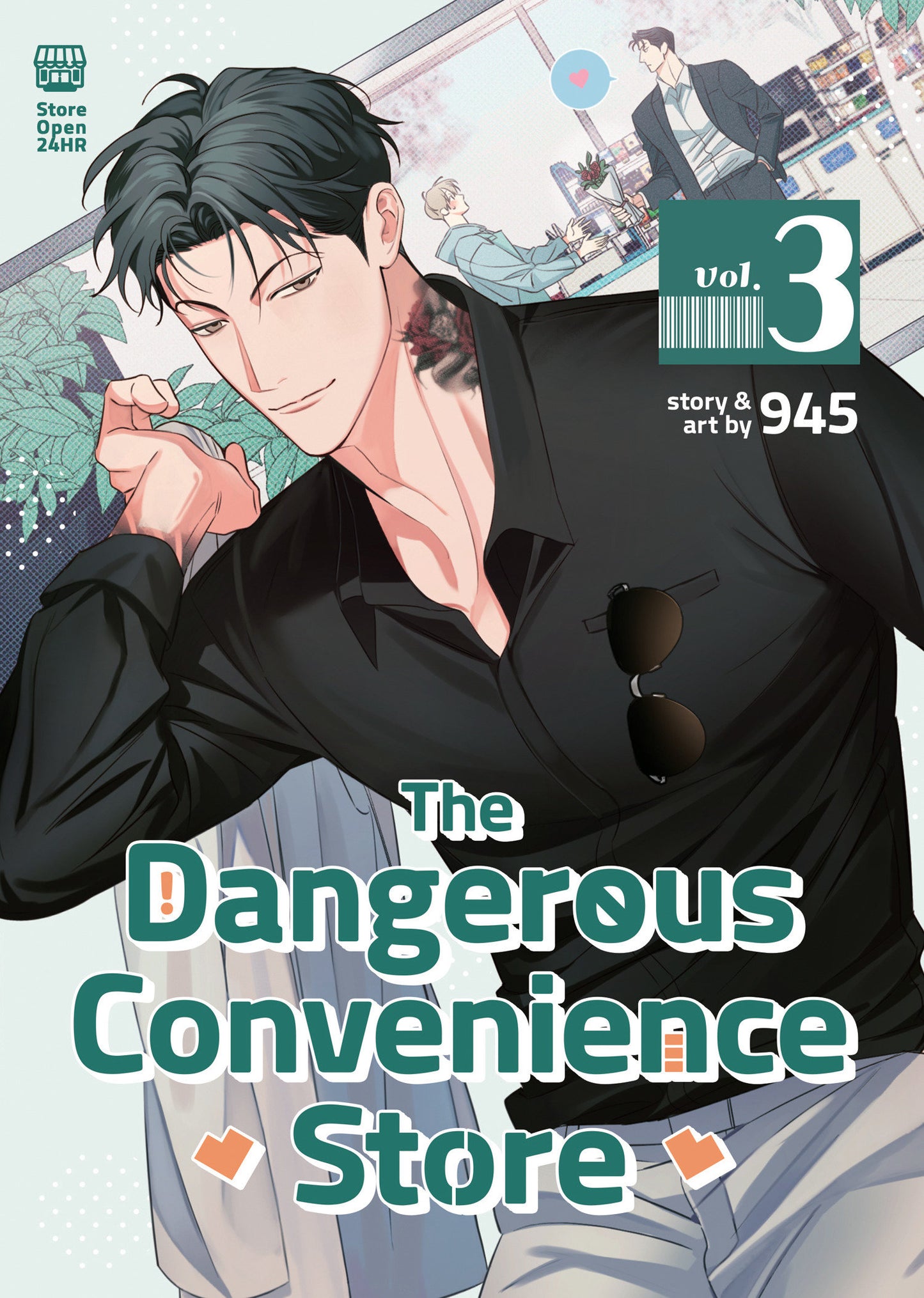 The Dangerous Convenience Store Vol. 3 (The Dangerous Convenience Store) (Book:3)