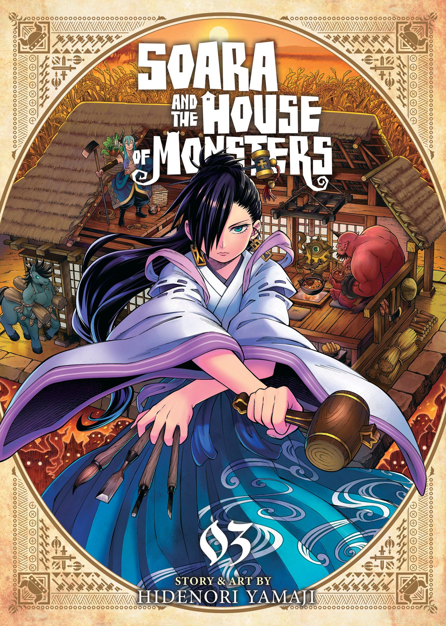 Soara and the House of Monsters Vol. 3 (Soara and the House of Monsters) (Book:3)