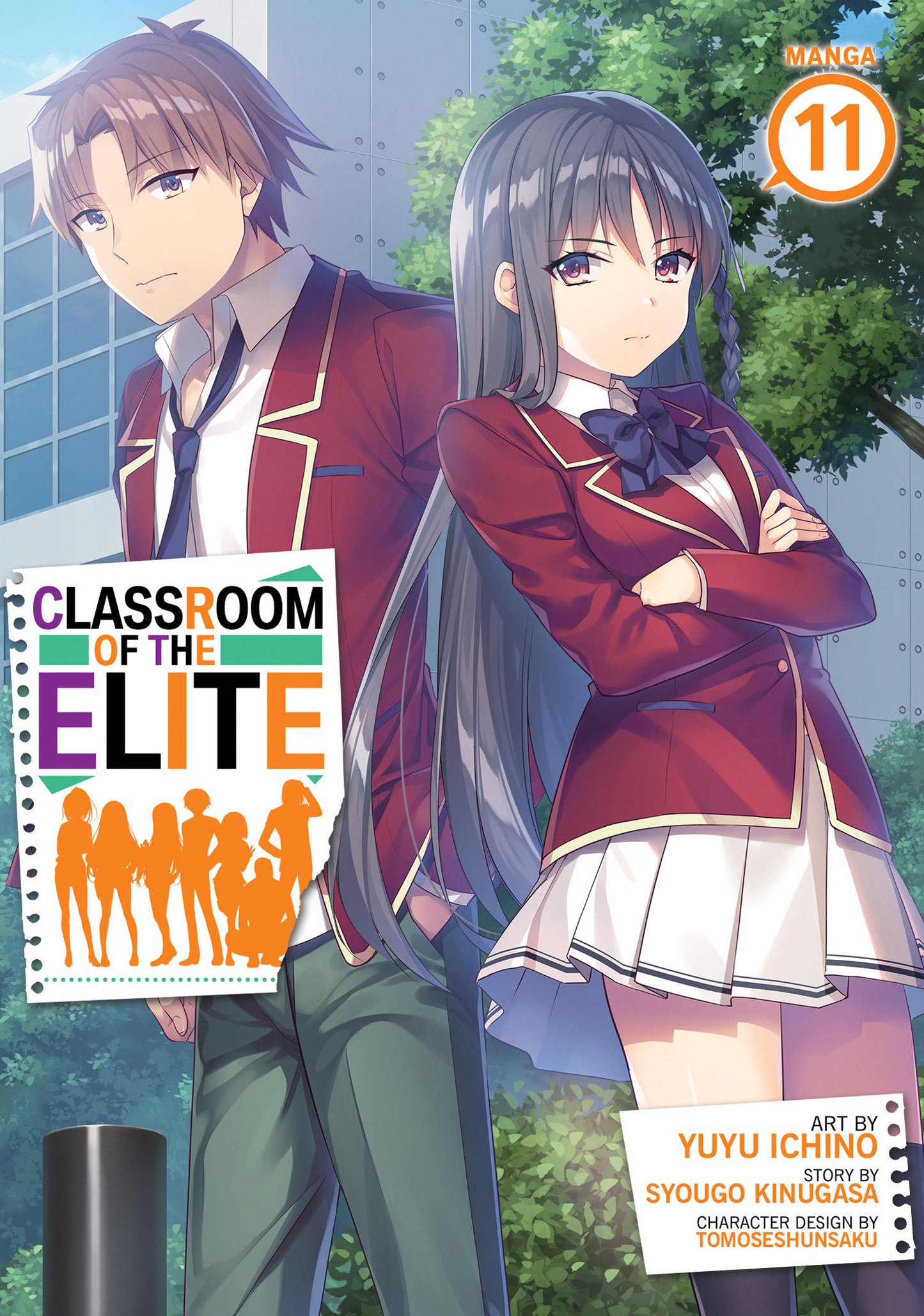 Classroom of the Elite (Manga) Vol. 11 (Classroom of the Elite (Manga)) (Book:11)