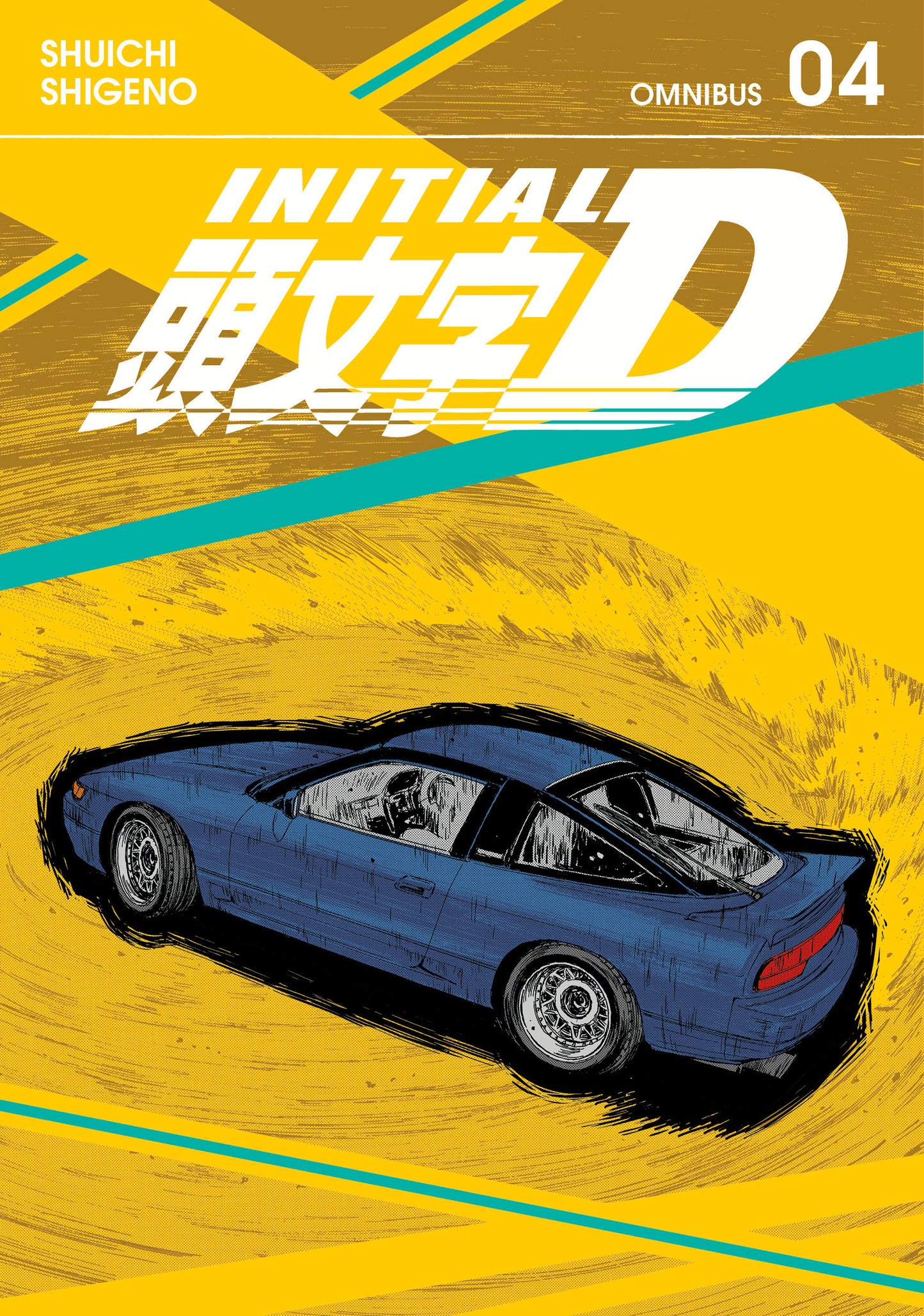 Initial D Omnibus 4 (Vol. 7-8) (Initial D Omnibus) (Book:4)