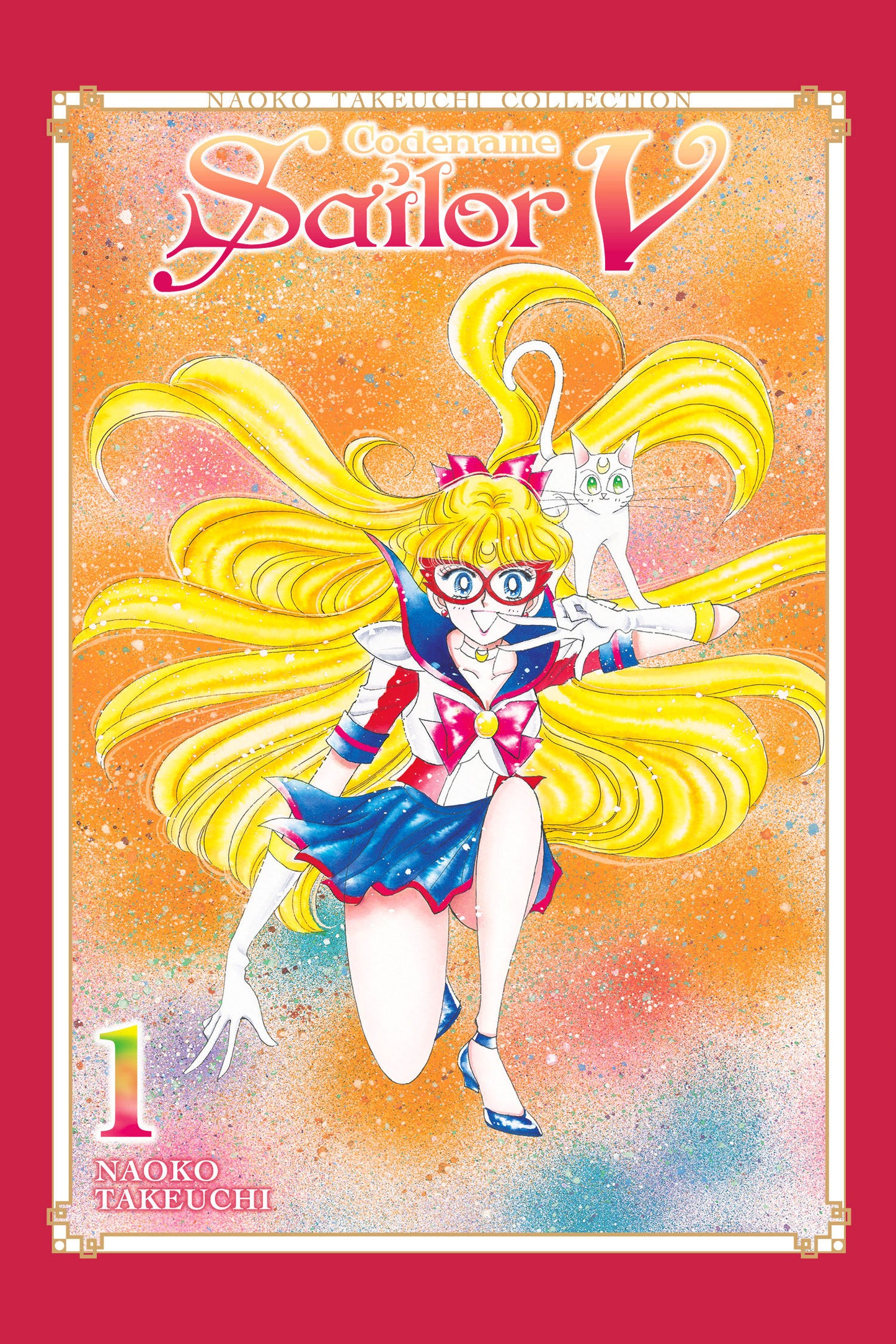 Codename: Sailor V 1 (Naoko Takeuchi Collection) (Sailor Moon Naoko Takeuchi Collection) (Book:11)