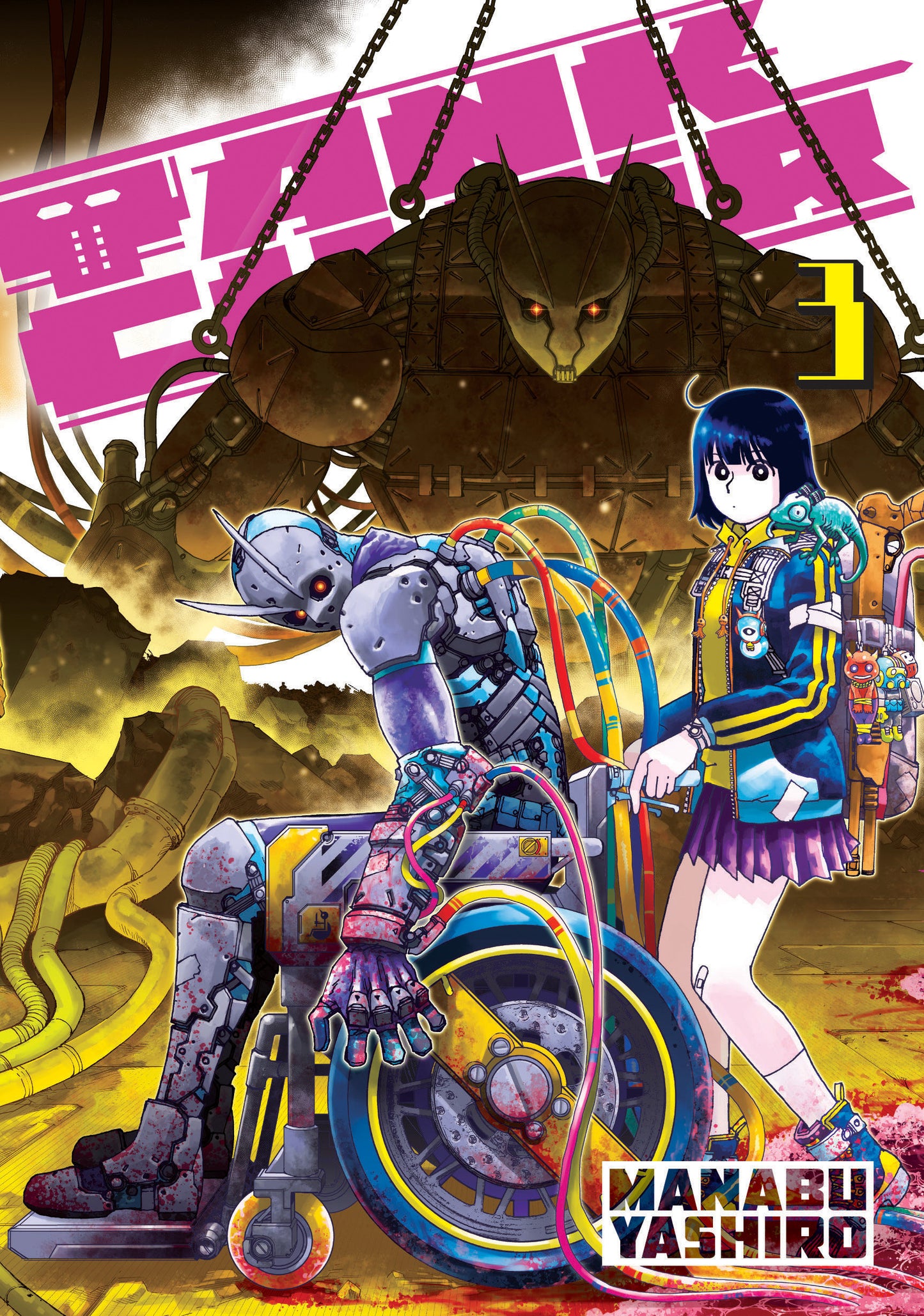 Tank Chair 3 (Tank Chair) (Book:3)