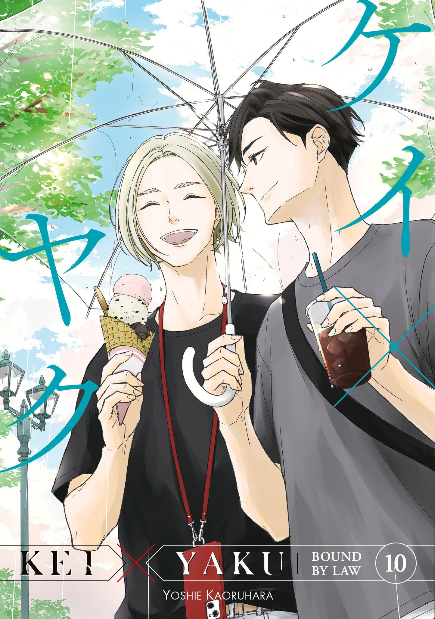 Kei X Yaku: Bound By Law 10 (Kei X Yaku: Bound By Law) (Book:10)