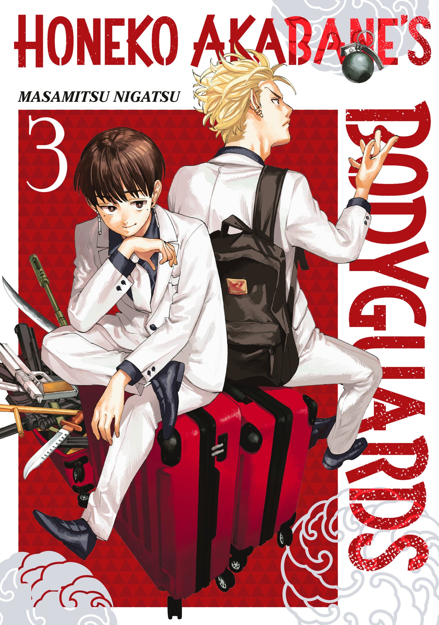 Honeko Akabane's Bodyguards 3 (Honeko Akabane's Bodyguards) (Book:3)