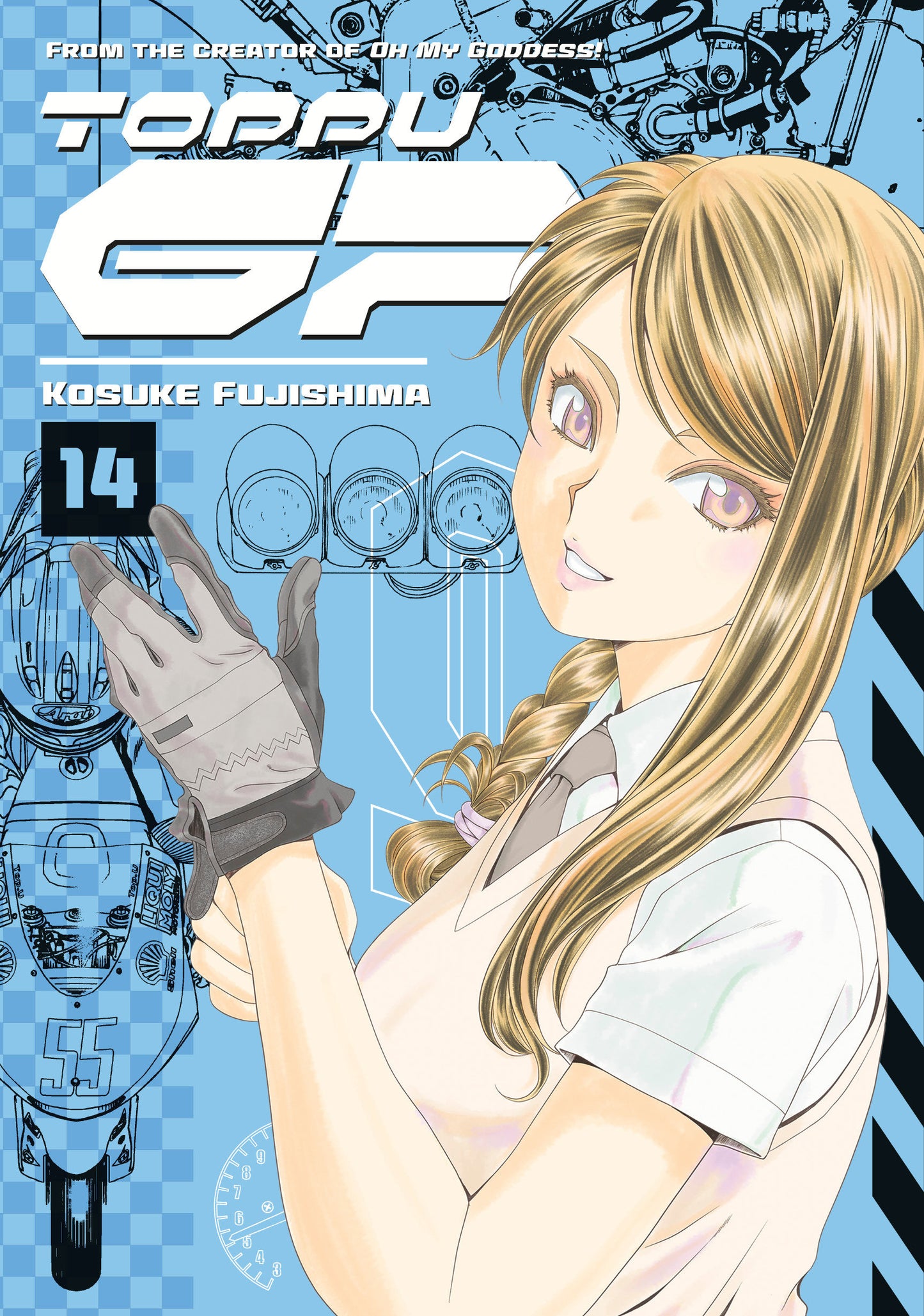Toppu GP 14 (Toppu GP) (Book:14)