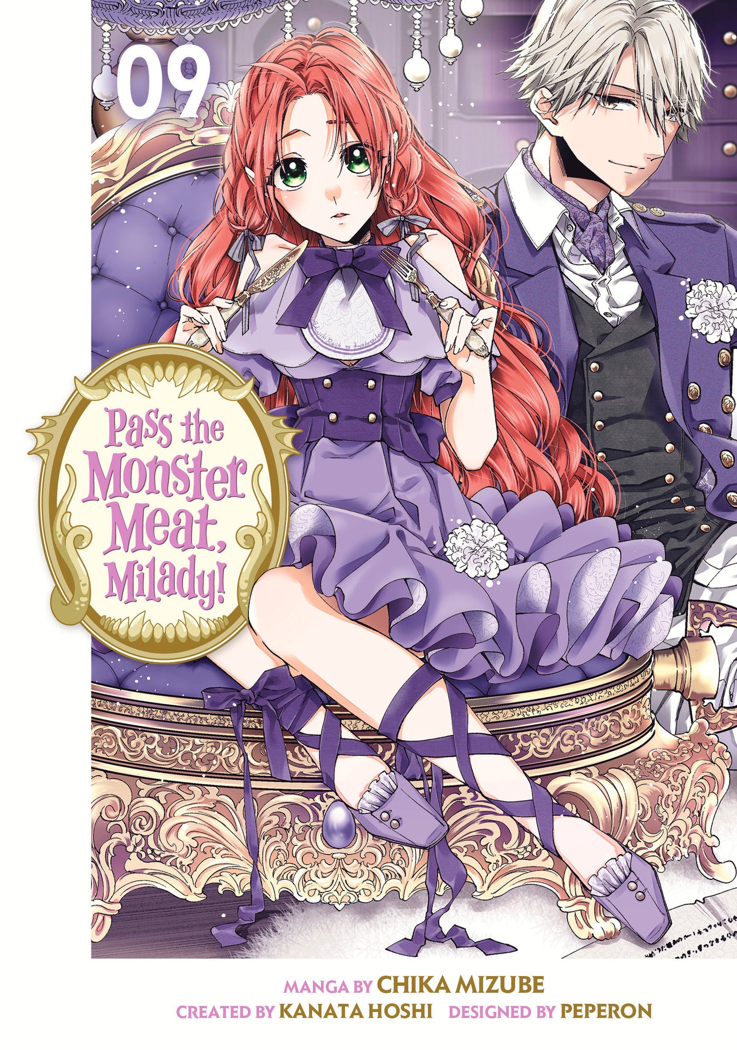Pass the Monster Meat, Milady! 9 (Pass the Monster Meat, Milady!) (Book:9)