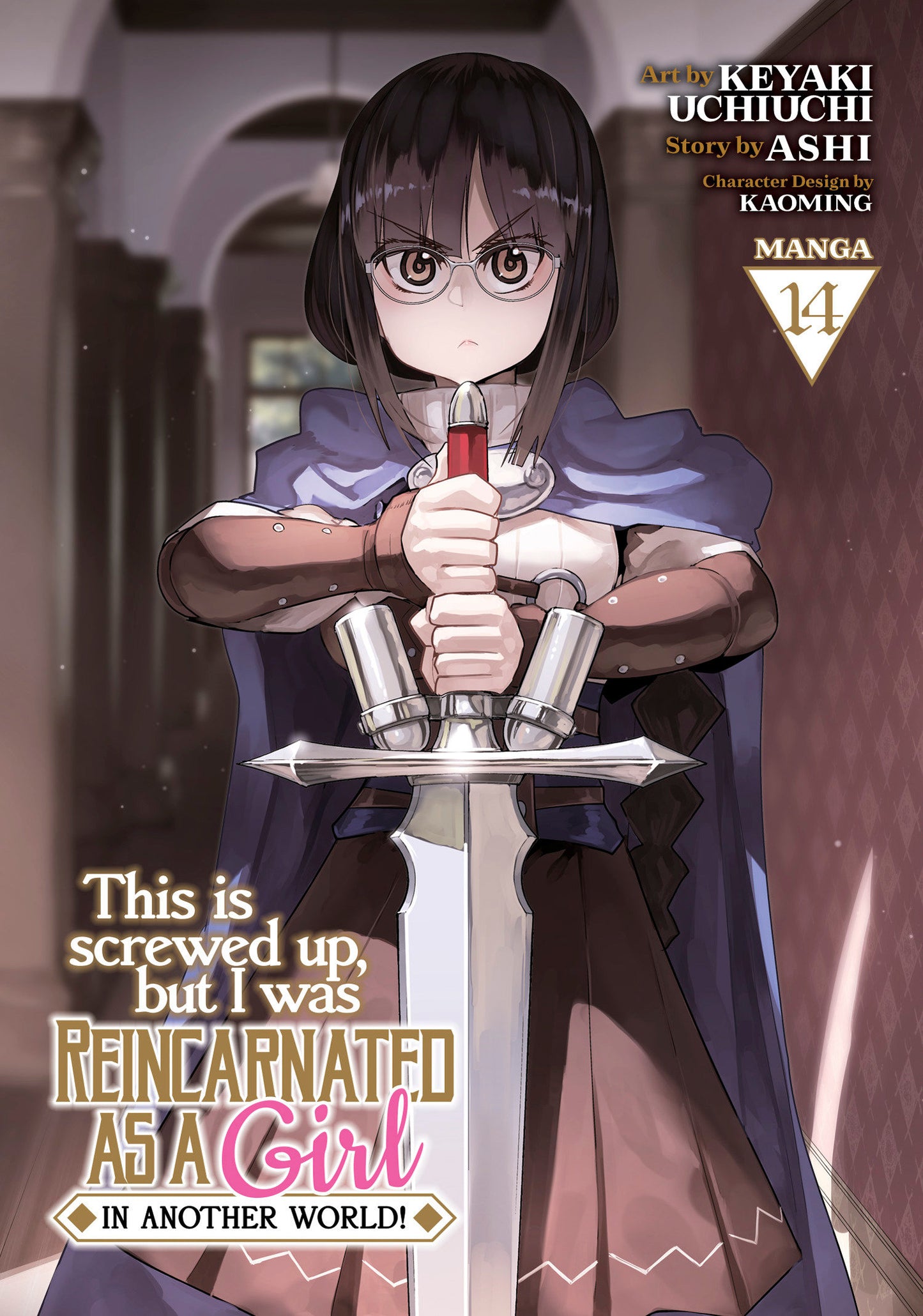 This Is Screwed Up, but I Was Reincarnated as a GIRL in Another World! (Manga) Vol. 14 (This Is Screwed up, but I Was Reincarnated as a GIRL in Another World! (Manga)) (Book:14)