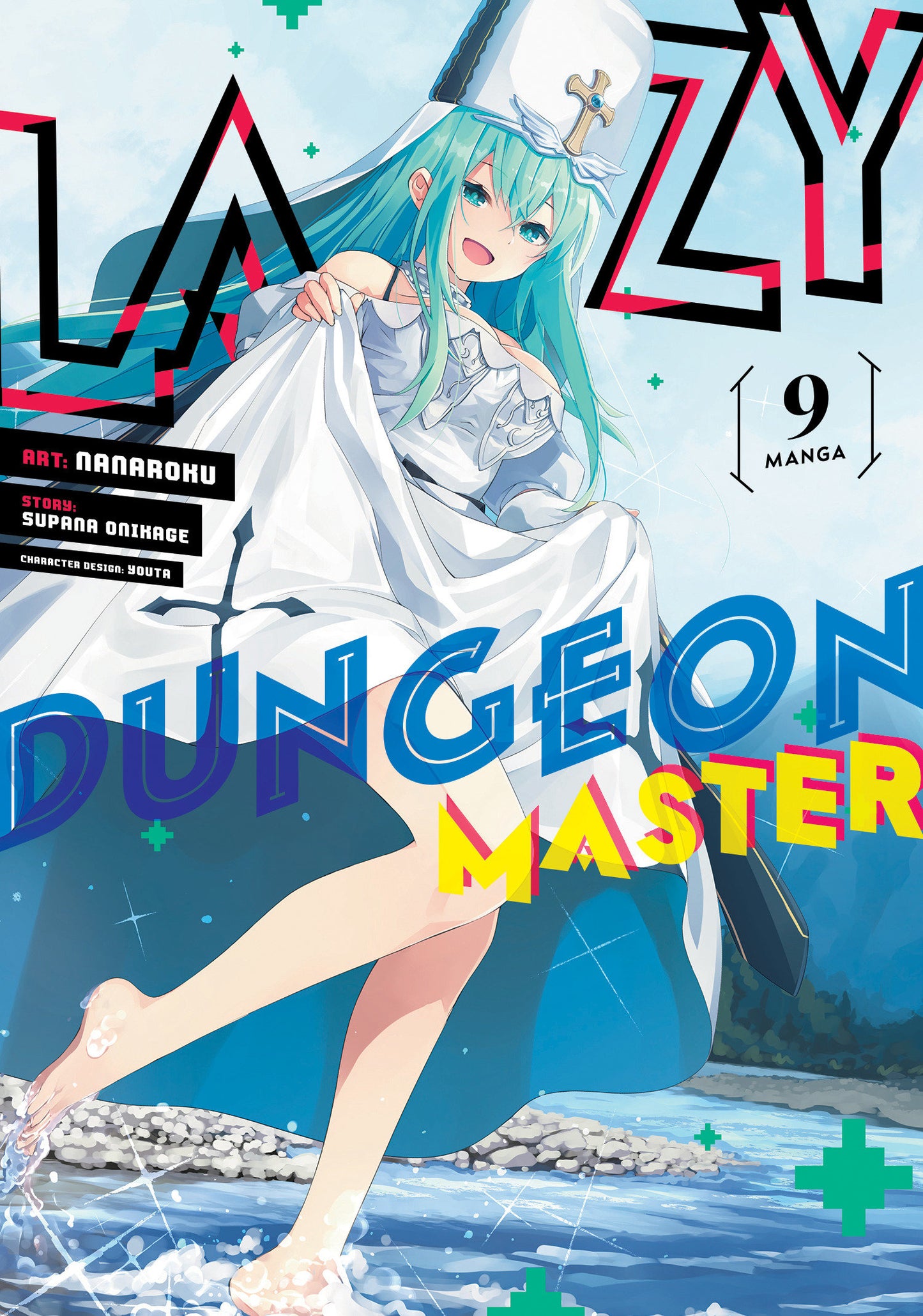 Lazy Dungeon Master (Manga) Vol. 9 (Lazy Dungeon Master (Manga)) (Book:9)
