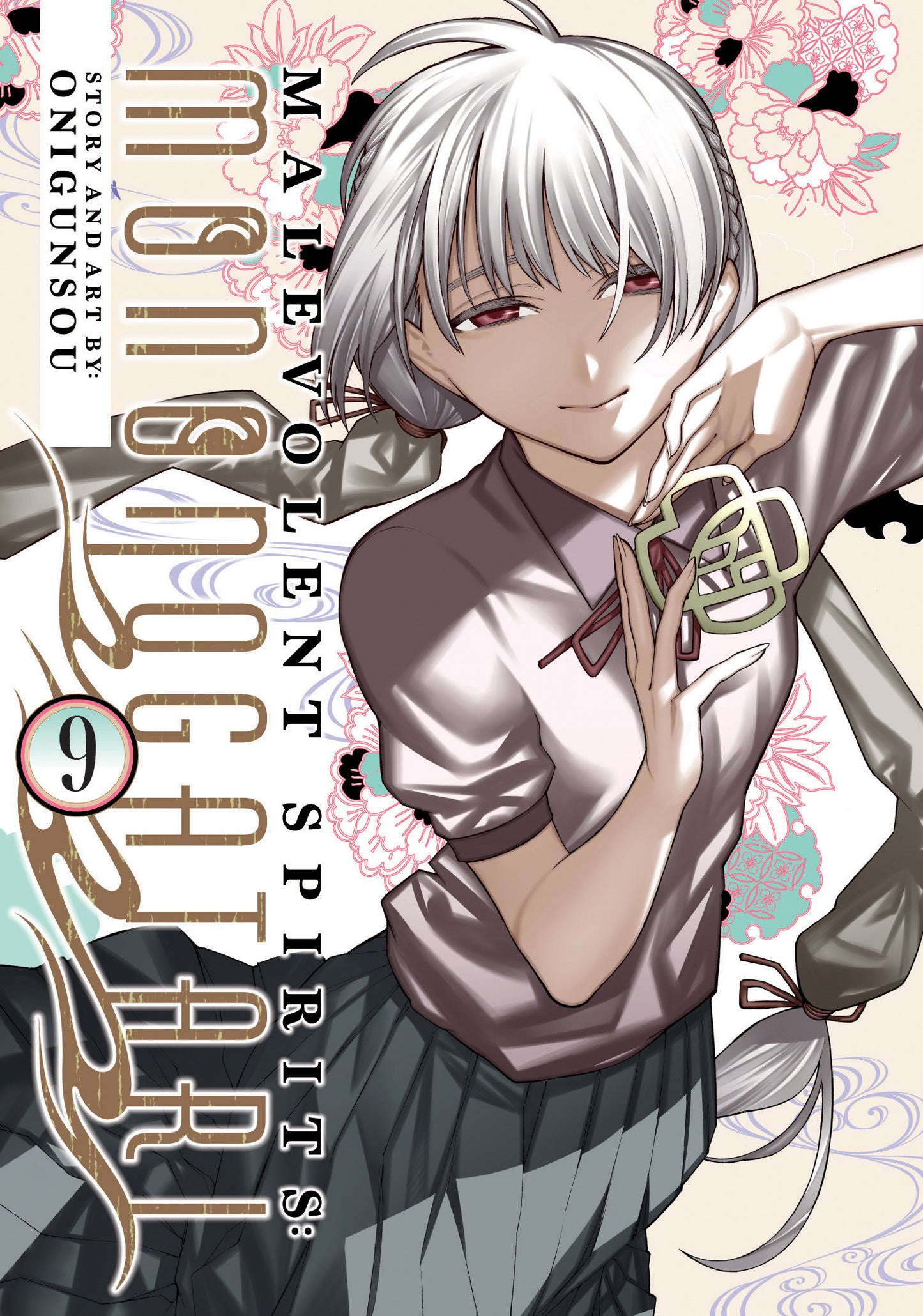 Malevolent Spirits: Mononogatari Vol. 9 (Malevolent Spirits: Mononogatari) (Book:9)