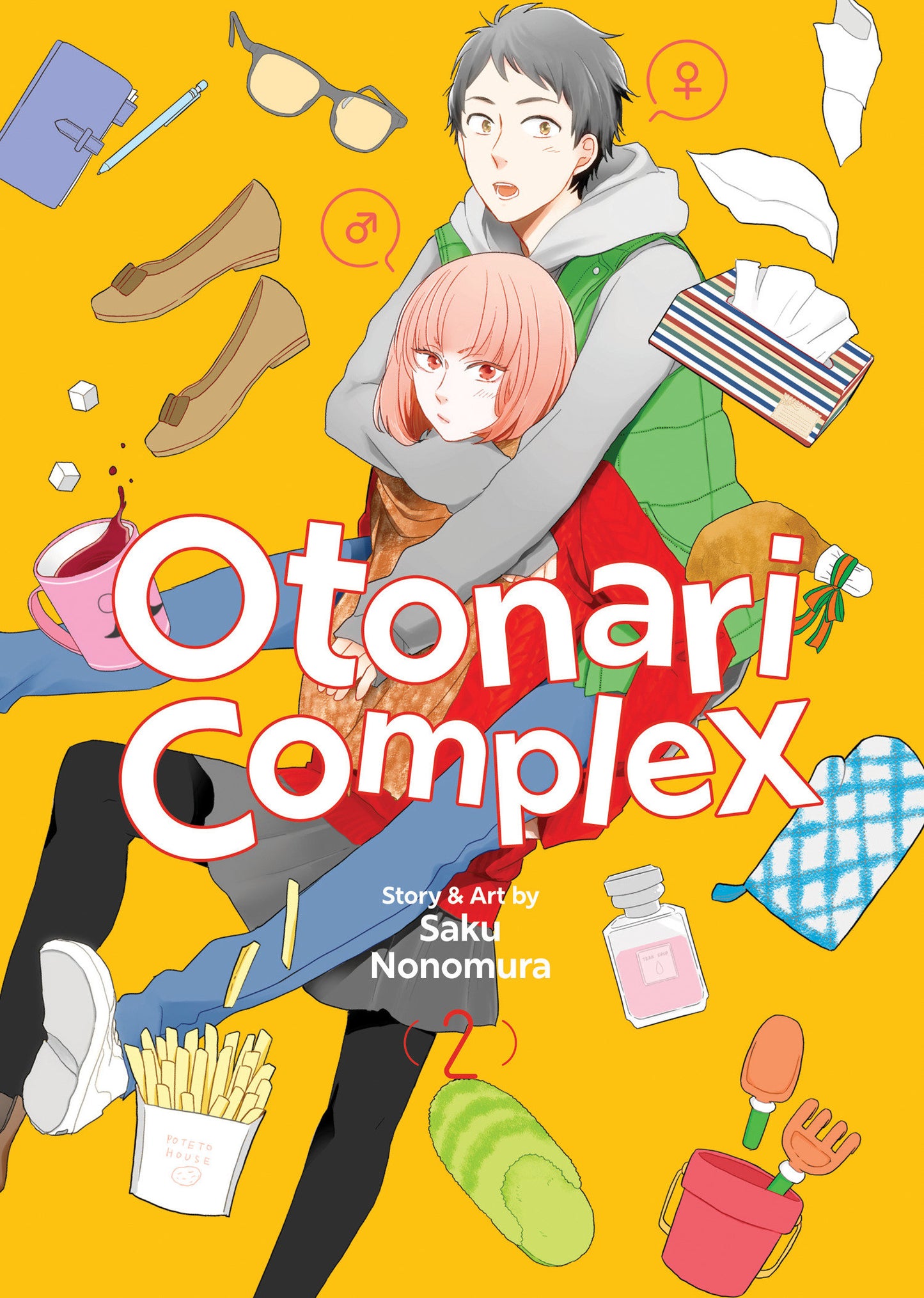 Otonari Complex Vol. 2 (Otonari Complex) (Book:2)