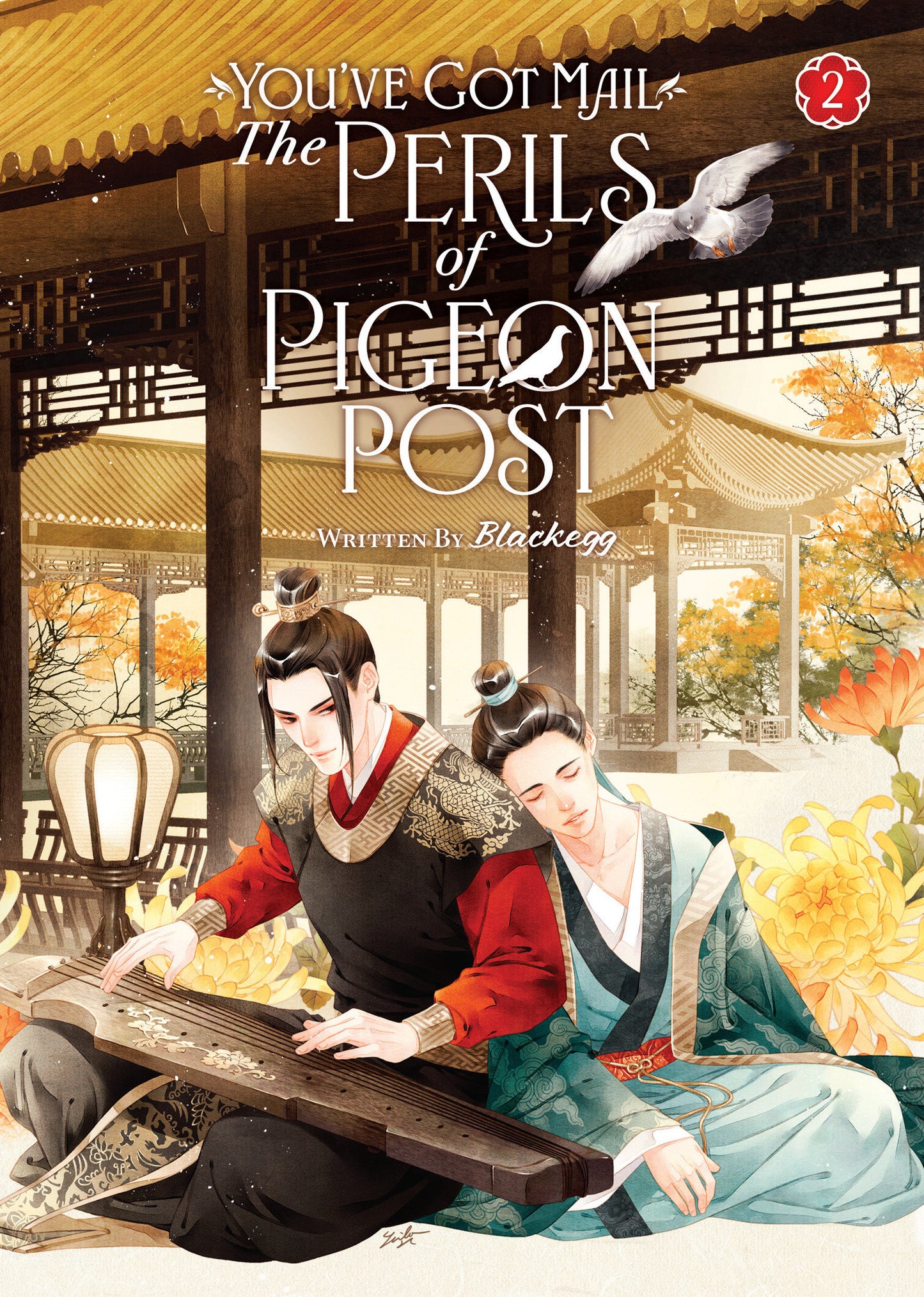 You've Got Mail: The Perils of Pigeon Post - Fei Ge Jiao You Xu Jin Shen (Novel) Vol. 2 (You've Got Mail: The Perils of Pigeon Post - Fei Ge Jiao You Xu Jin Shen (Novel)) (Book:2)