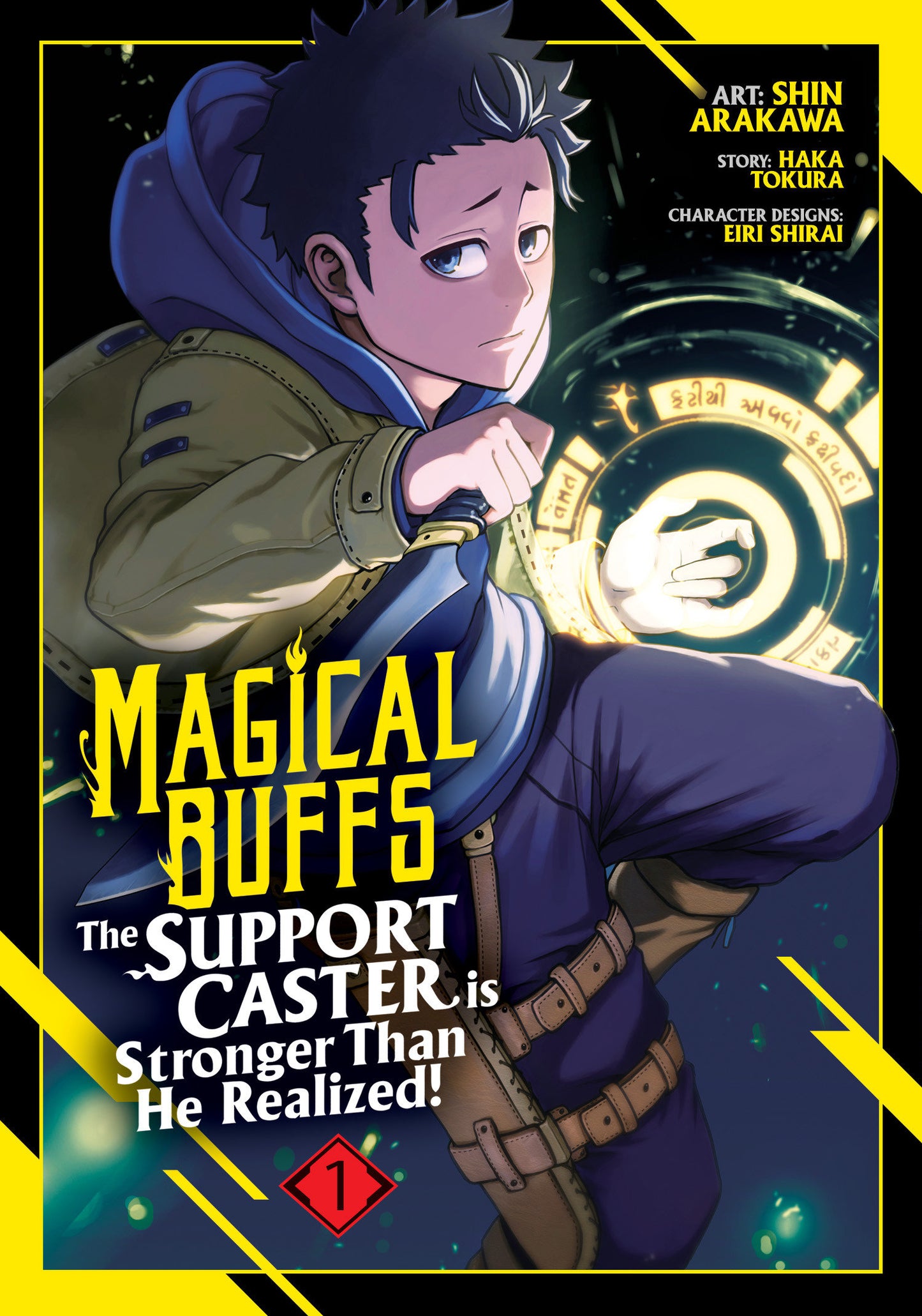 Magical Buffs: The Support Caster is Stronger Than He Realized! (Manga) Vol. 1 (Magical Buffs: The Support Caster is Stronger Than He Realized! (Manga)) (Book:1)