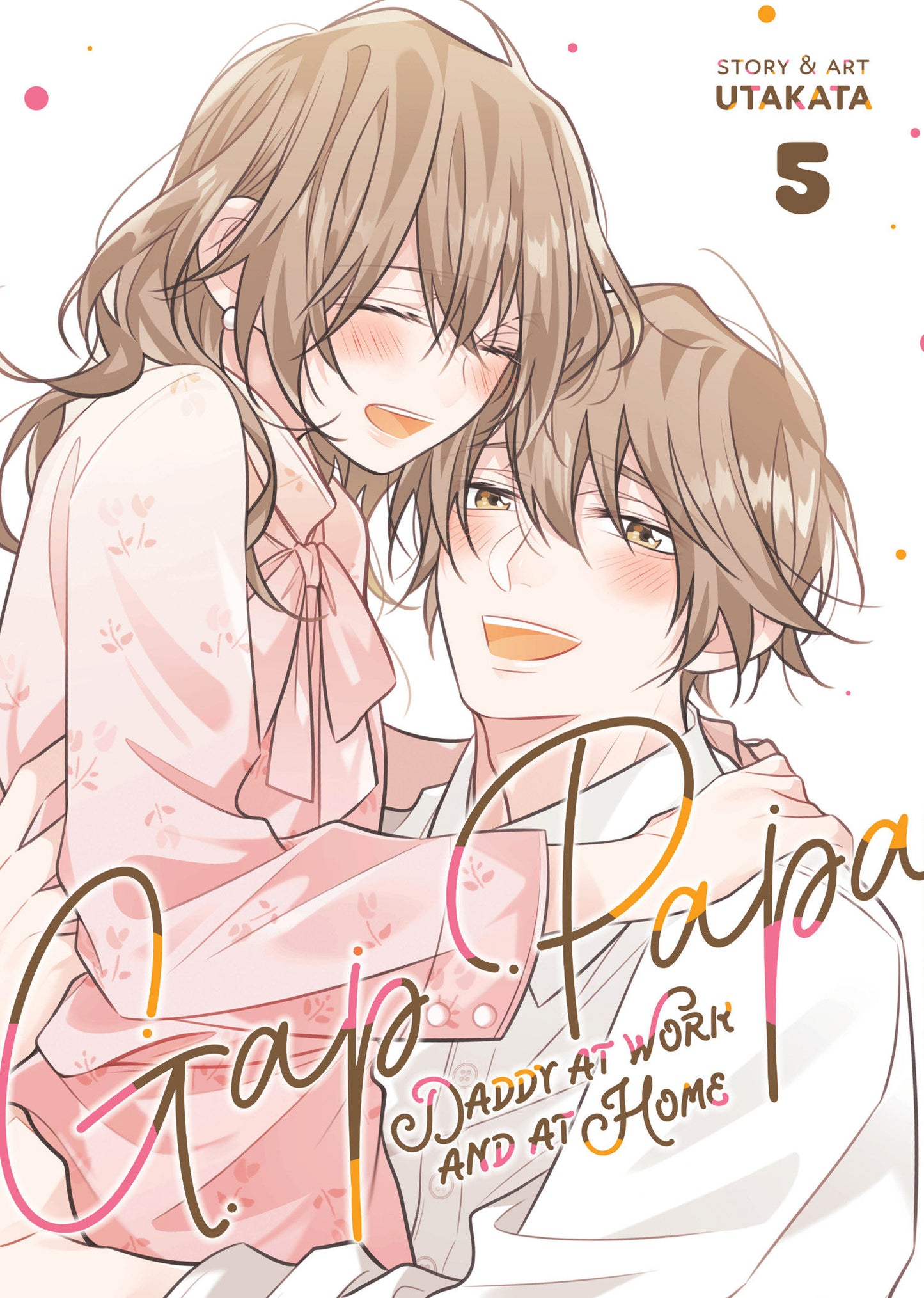 Gap Papa: Daddy at Work and at Home Vol. 5 (Gap Papa: Daddy at Work and at Home) (Book:5)