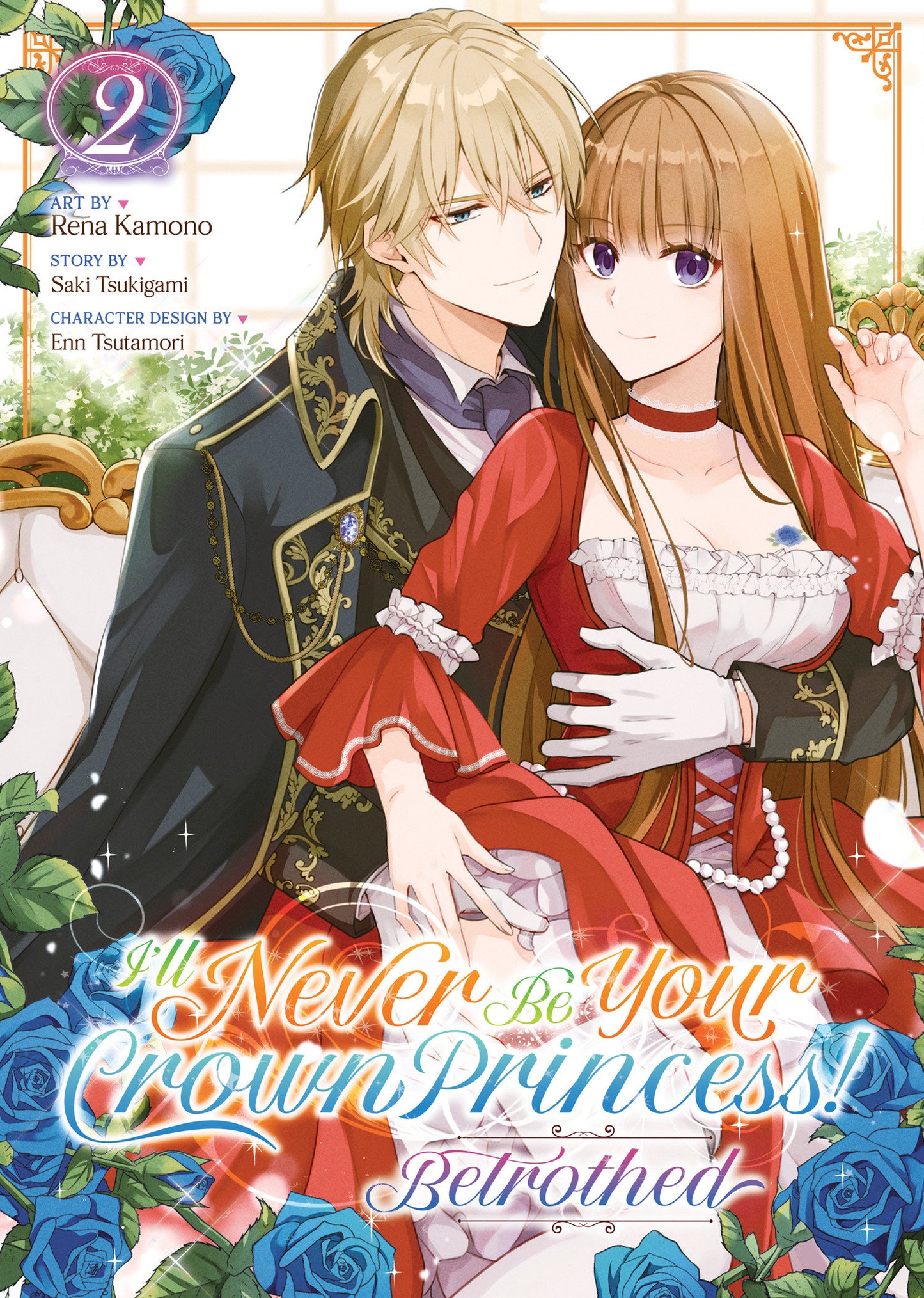 I'll Never Be Your Crown Princess! - Betrothed (Manga) Vol. 2 (I'll Never Be Your Crown Princess! - Betrothed (Manga)) (Book:2)