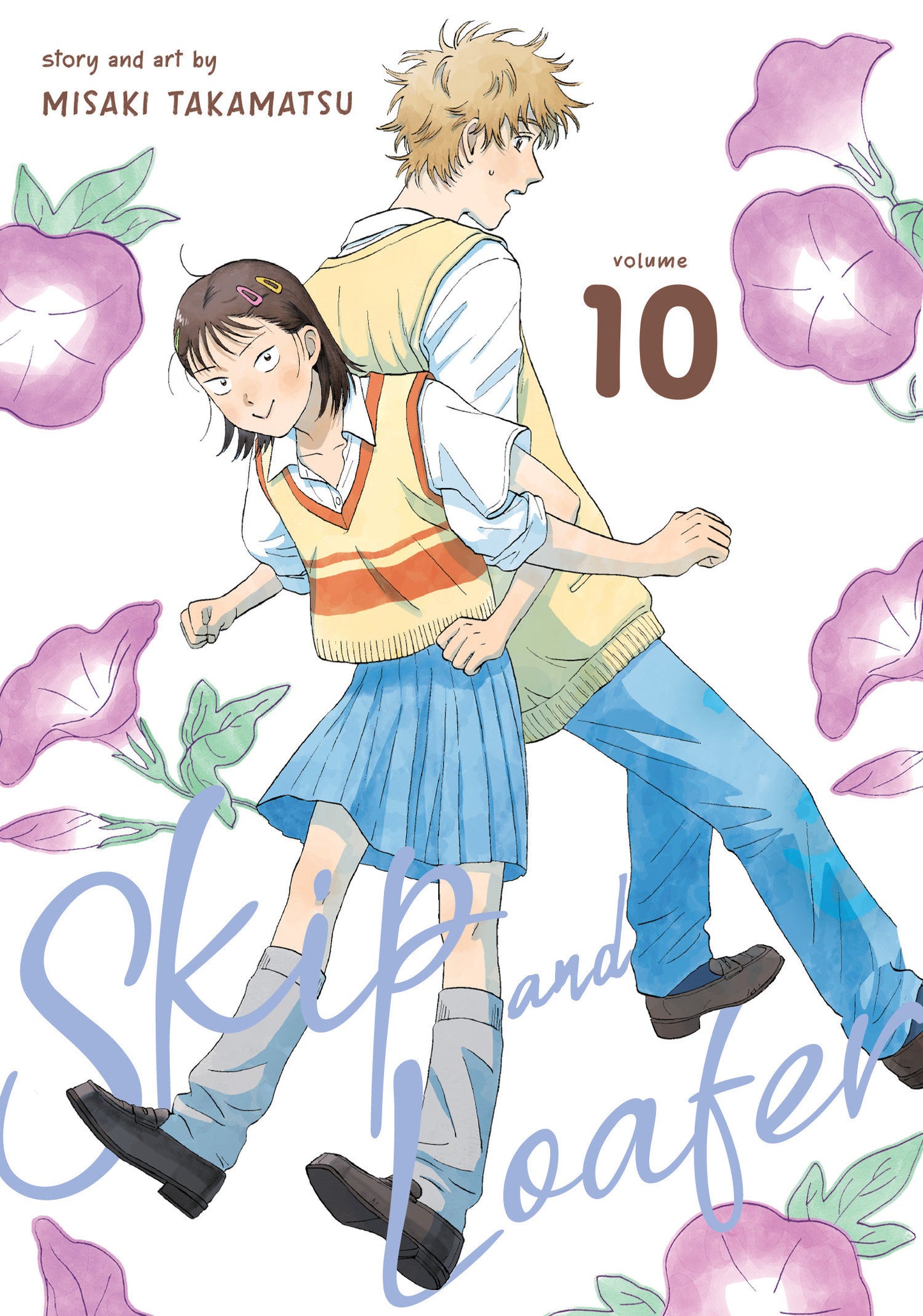 Skip and Loafer Vol. 10 (Skip and Loafer) (Book:10)