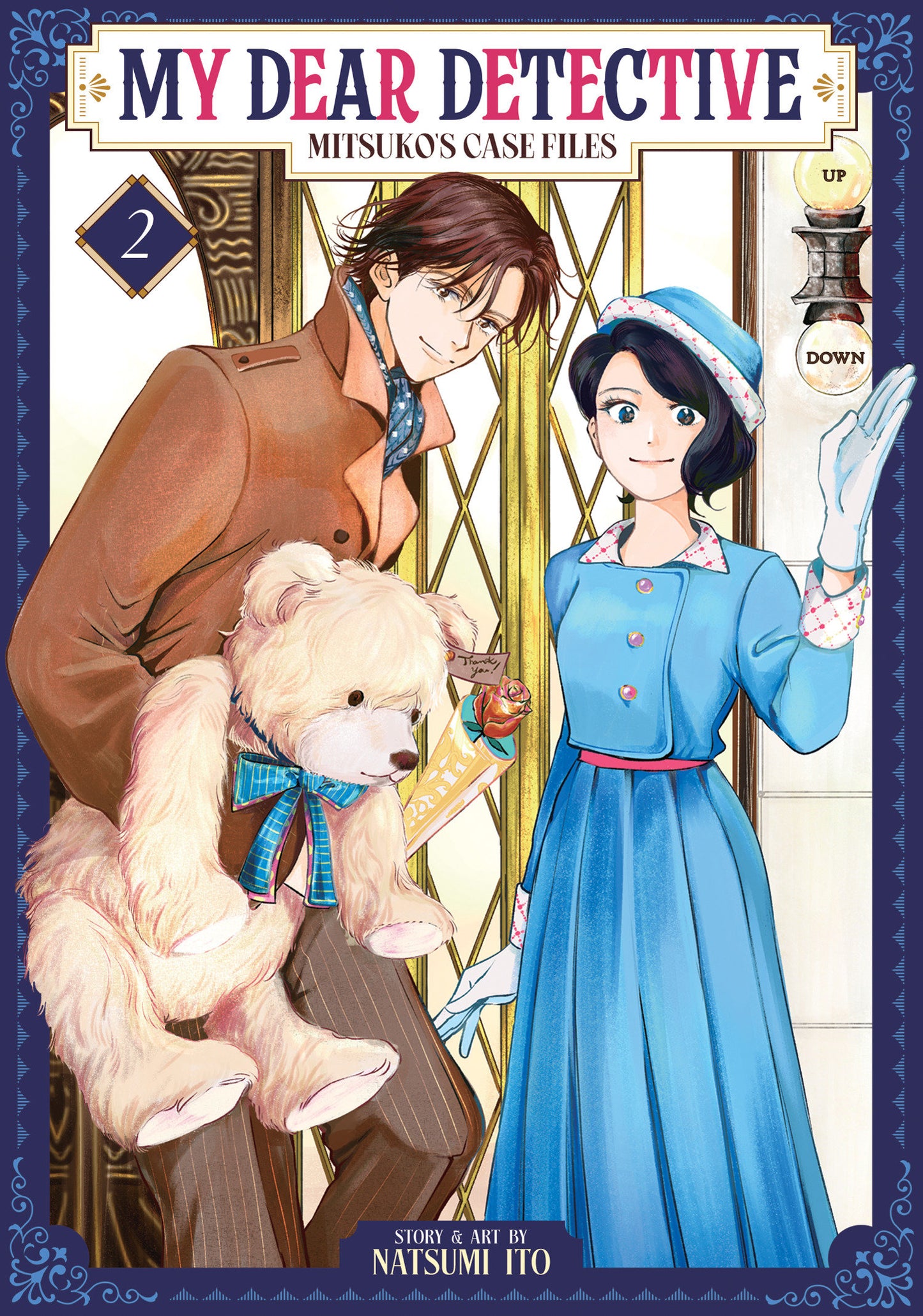 My Dear Detective: Mitsuko's Case Files Vol. 2 (My Dear Detective: Mitsuko's Case Files) (Book:2)