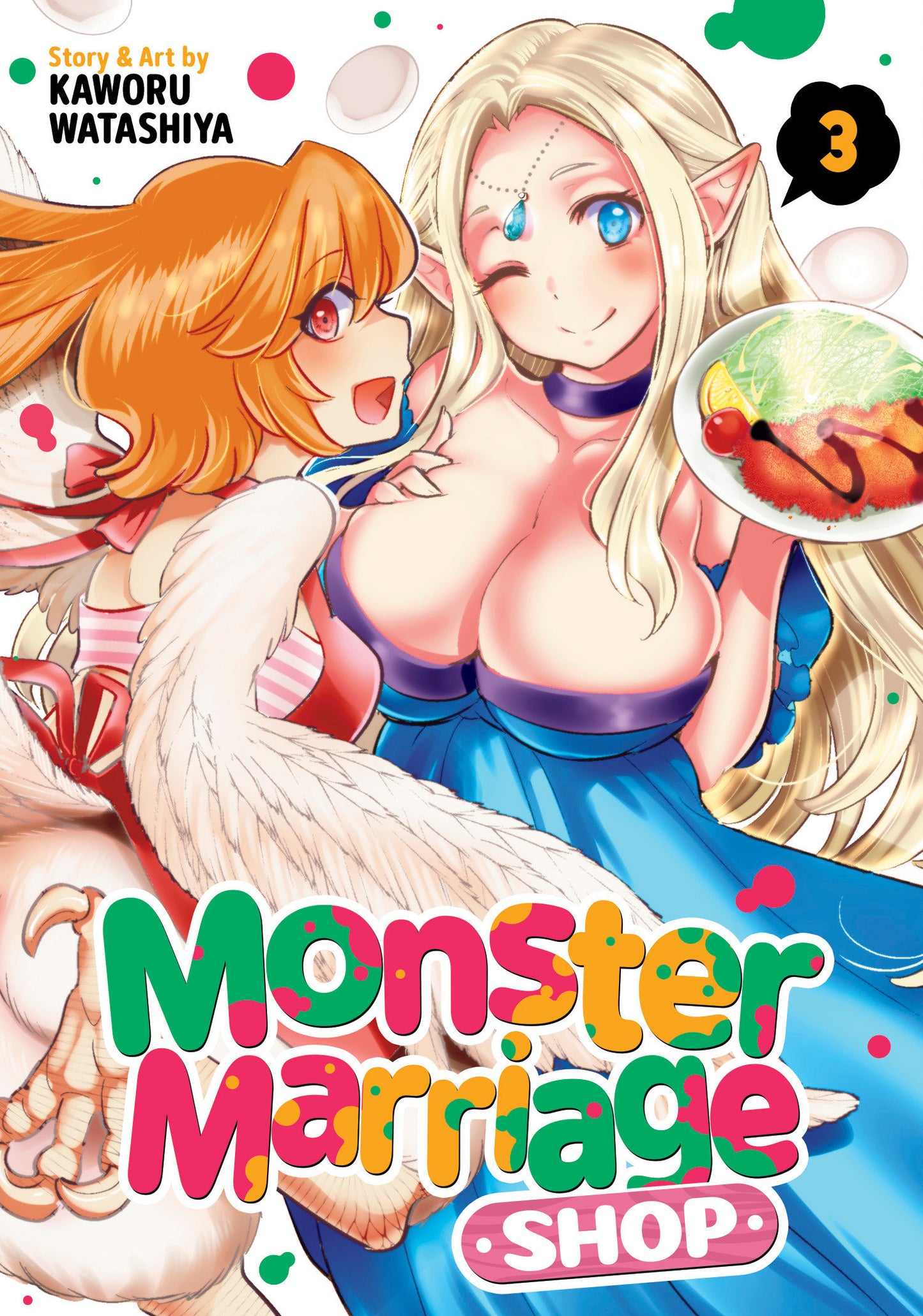 Monster Marriage Shop Vol. 3 (Monster Marriage Shop) (Book:3)