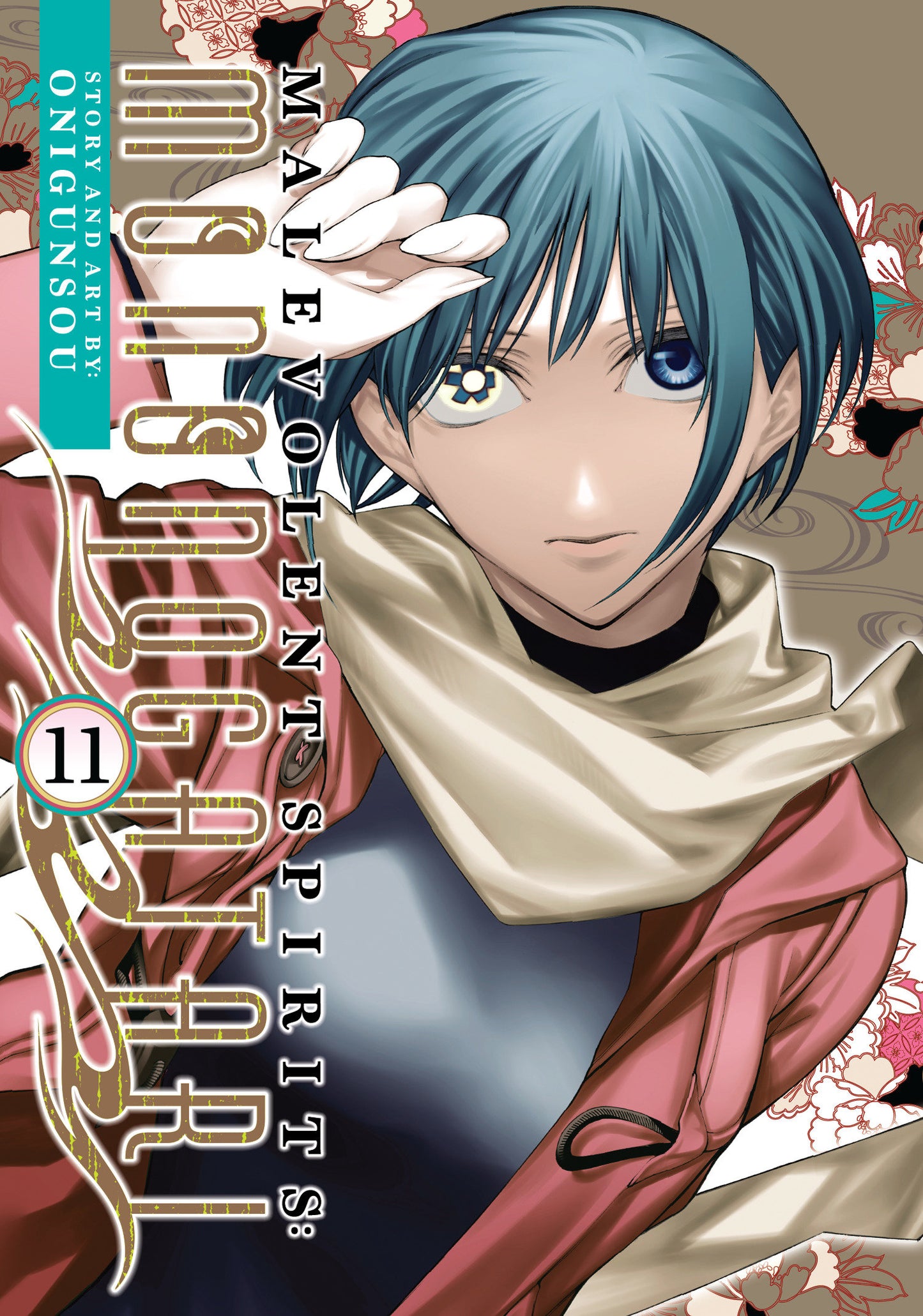 Malevolent Spirits: Mononogatari Vol. 11 (Malevolent Spirits: Mononogatari) (Book:11)