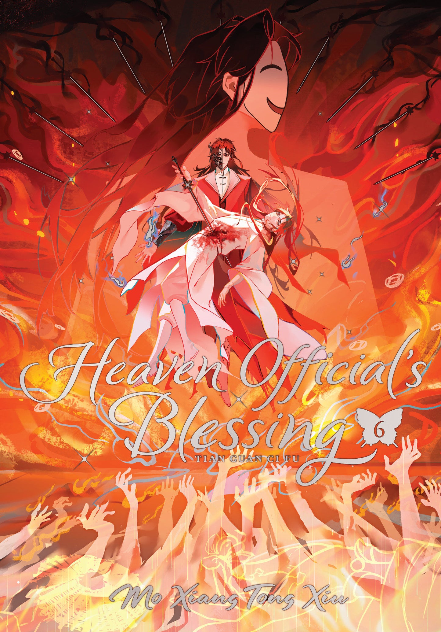 Heaven Official's Blessing: Tian Guan Ci Fu (Deluxe Hardcover Novel) Vol. 6 (Heaven Official's Blessing: Tian Guan Ci Fu (Novel)) (Book:6)