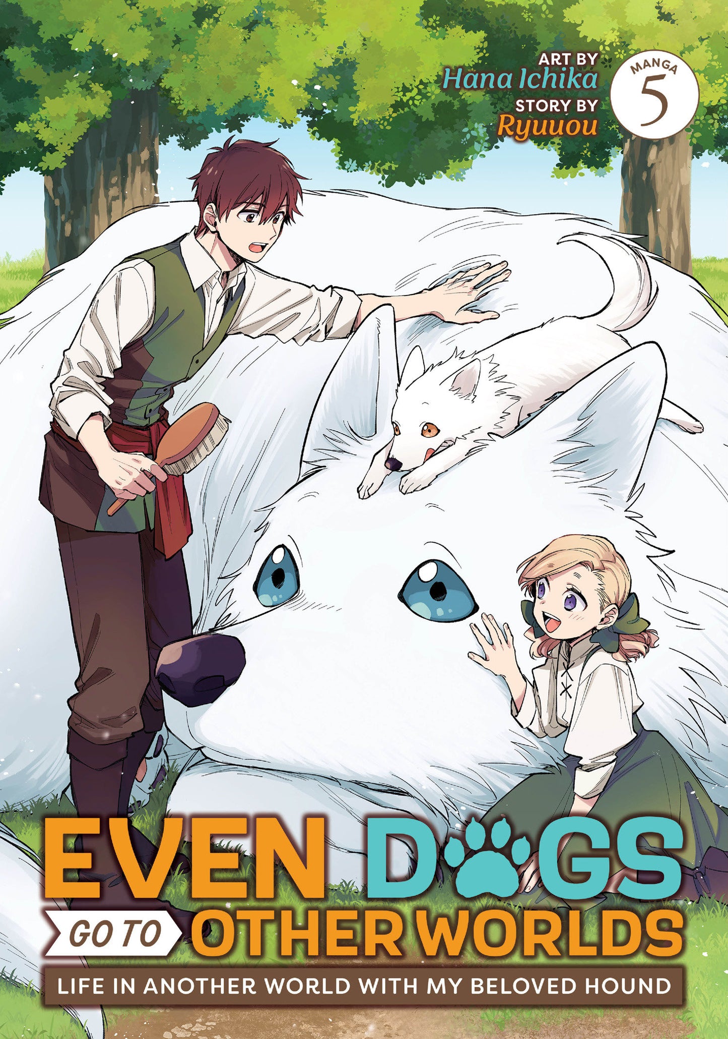 Even Dogs Go to Other Worlds: Life in Another World with My Beloved Hound (Manga) Vol. 5 (Even Dogs Go to Other Worlds: Life in Another World With My Beloved Hound (Manga)) (Book:5)