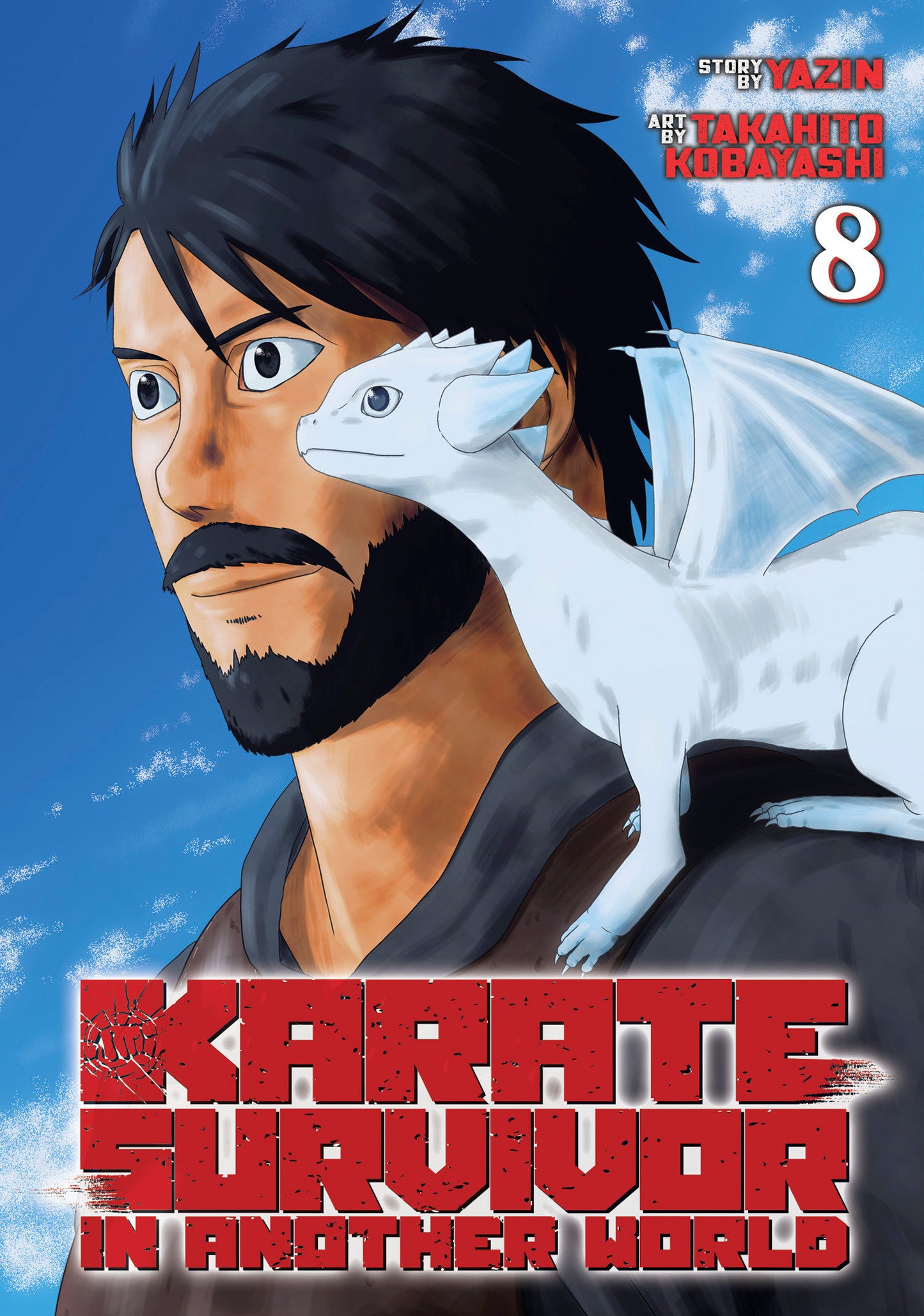 Karate Survivor in Another World (Manga) Vol. 8 (Karate Survivor in Another World (Manga)) (Book:8)