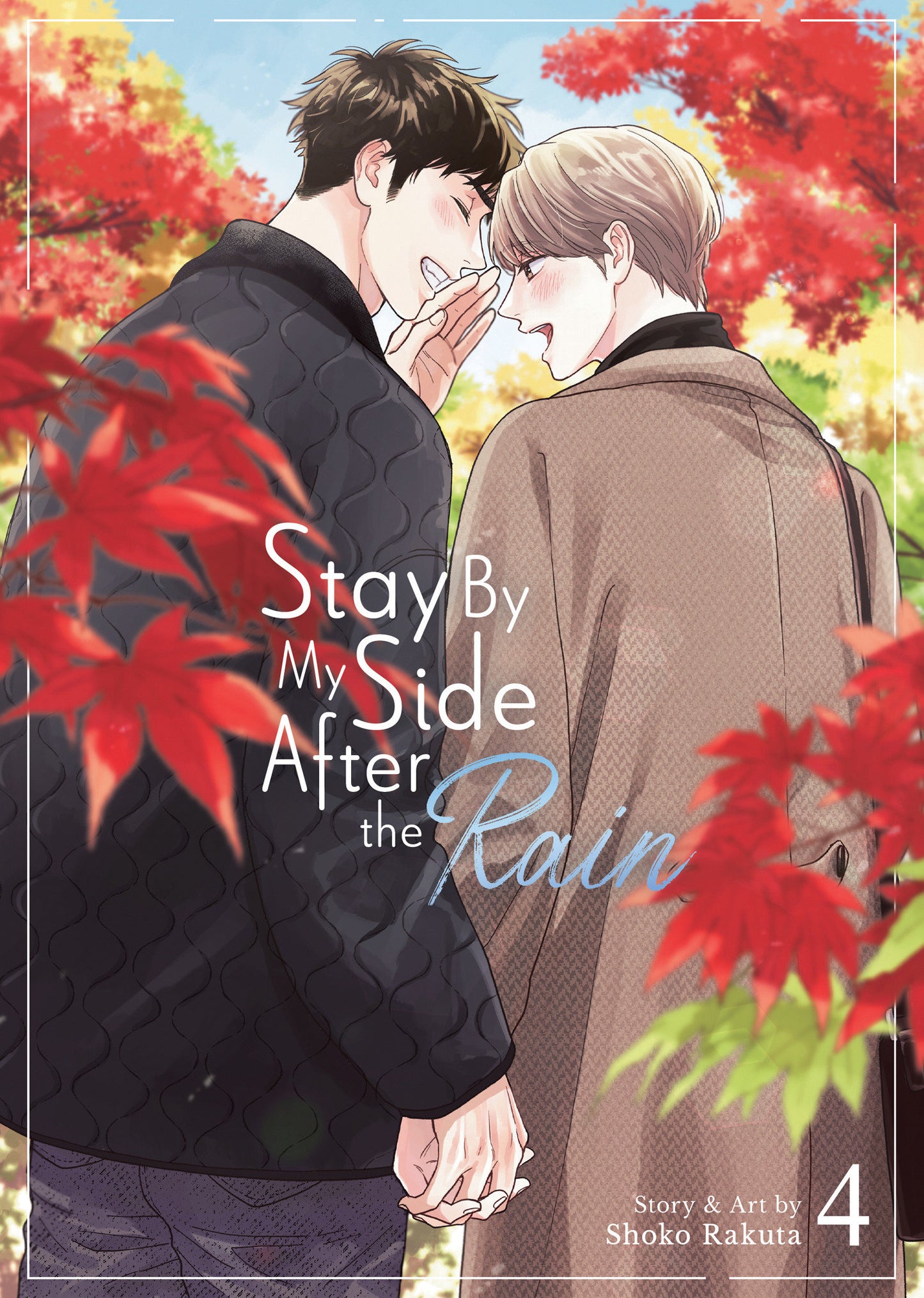 Stay By My Side After the Rain Vol. 4 (Stay By My Side After the Rain) (Book:4)