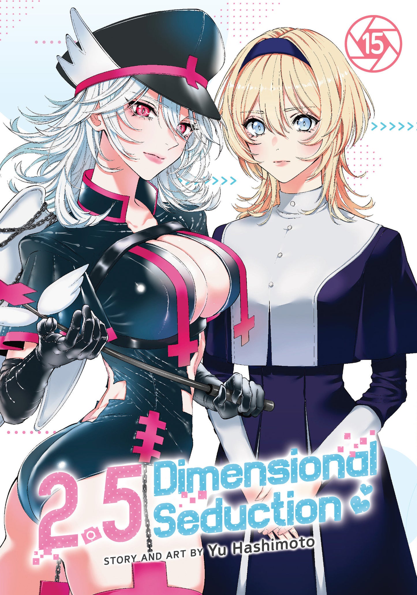 2.5 Dimensional Seduction Vol. 15 (2.5 Dimensional Seduction) (Book:15)