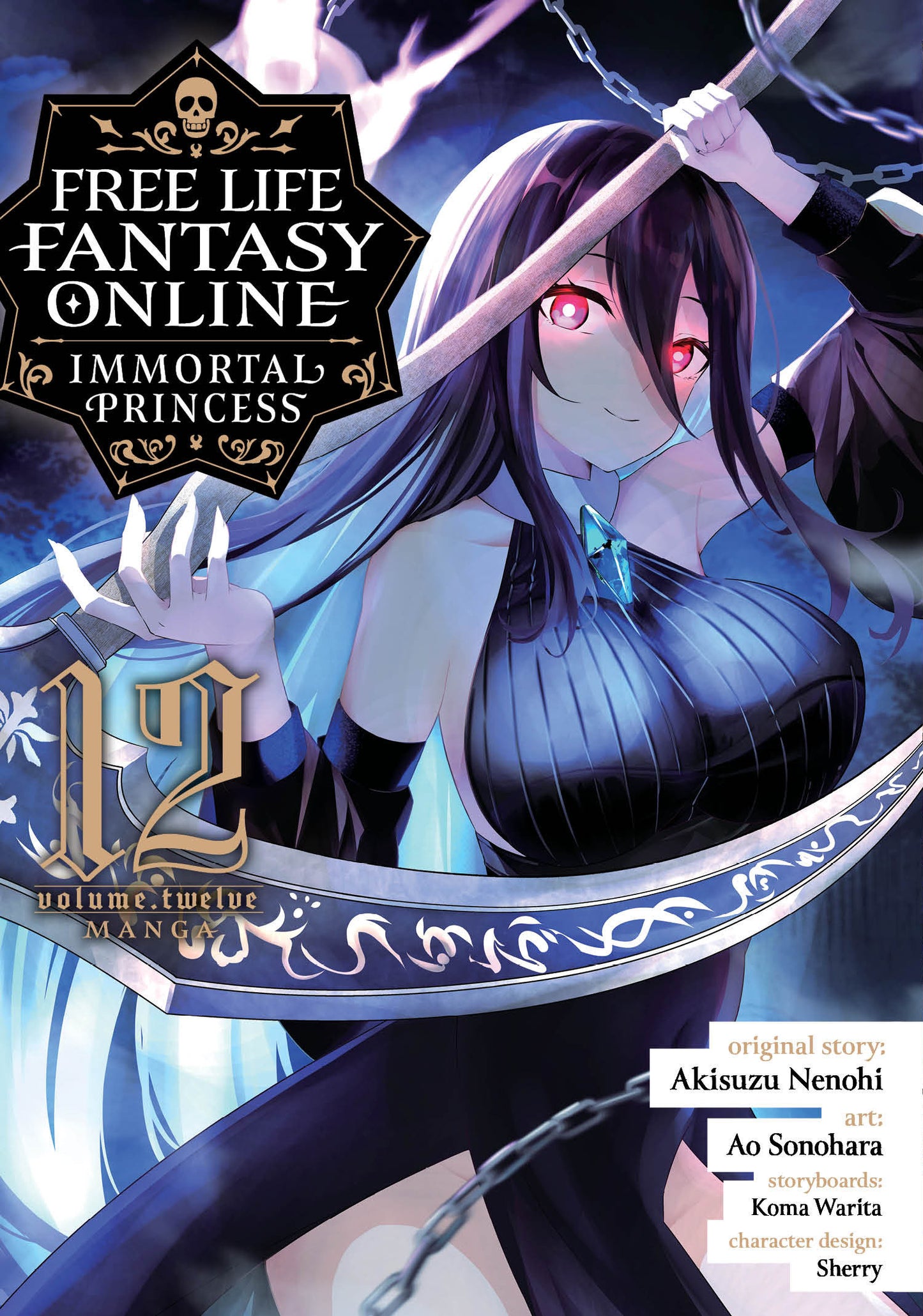 Free Life Fantasy Online: Immortal Princess (Manga) Vol. 12 (Free Life Fantasy Online: Immortal Princess (Manga)) (Book:12)