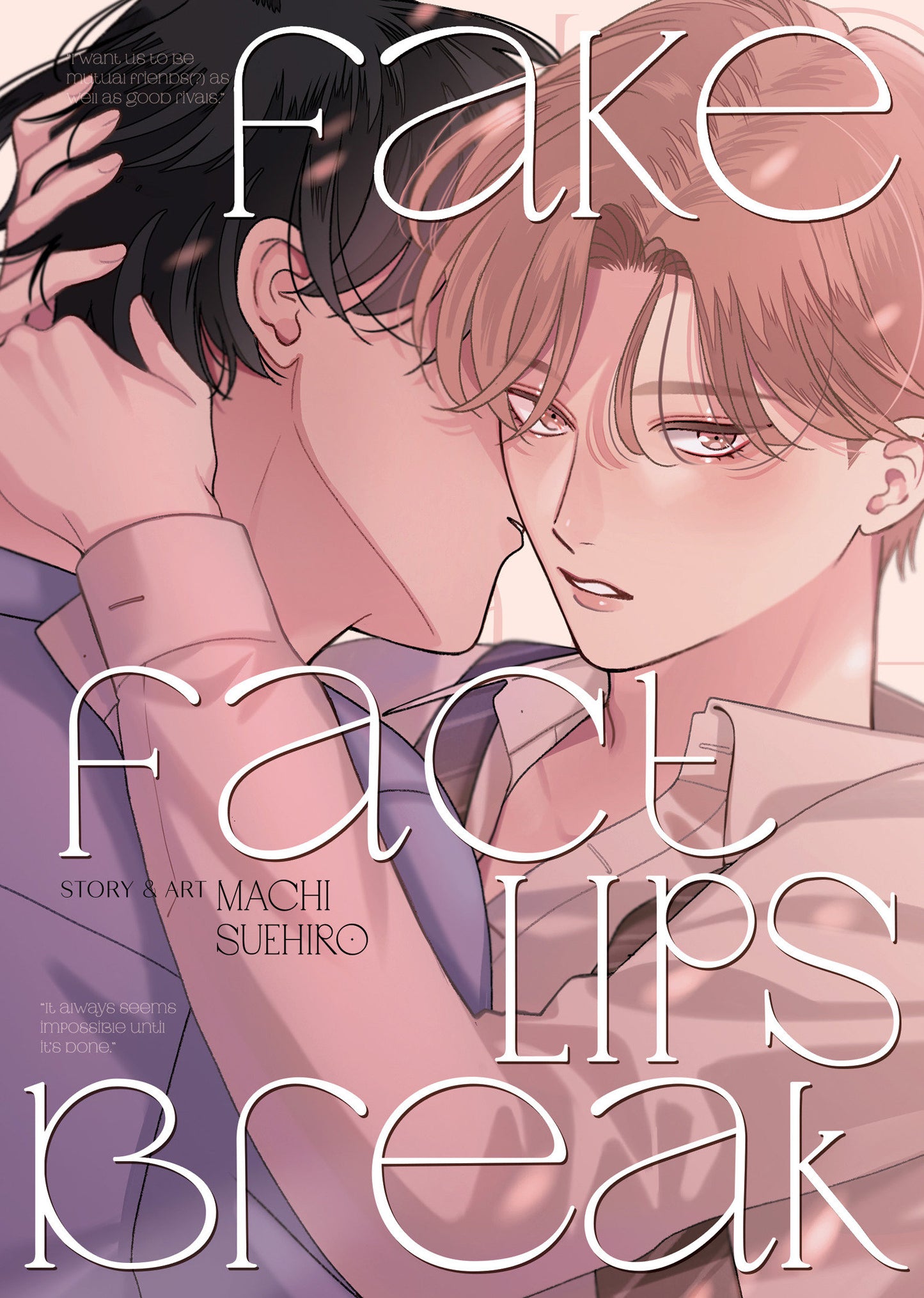 Fake Fact Lips BREAK (Omnibus) (Fake Fact Lips) (Book:2)