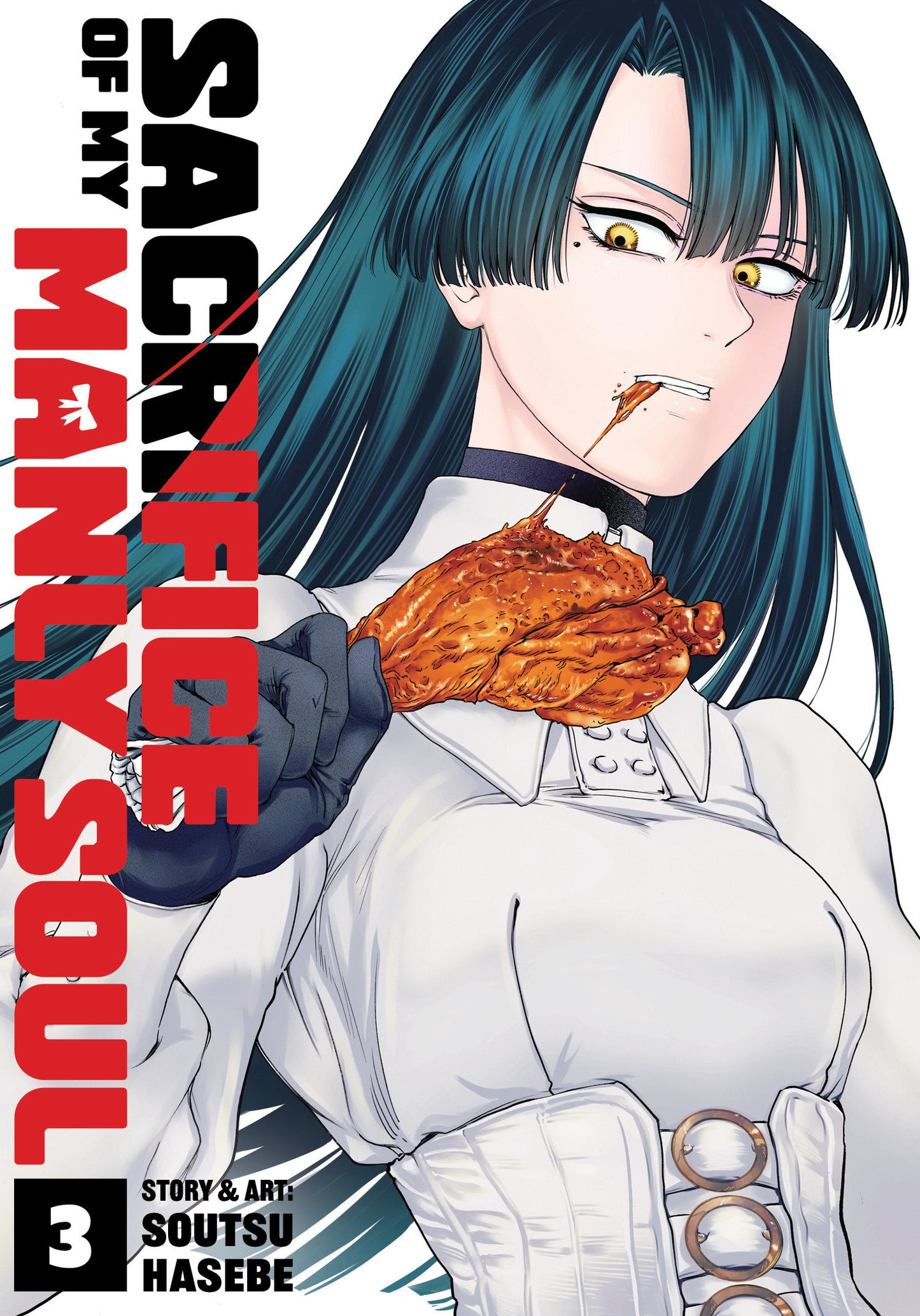 Sacrifice of My Manly Soul Vol. 3 (Sacrifice of My Manly Soul) (Book:3)