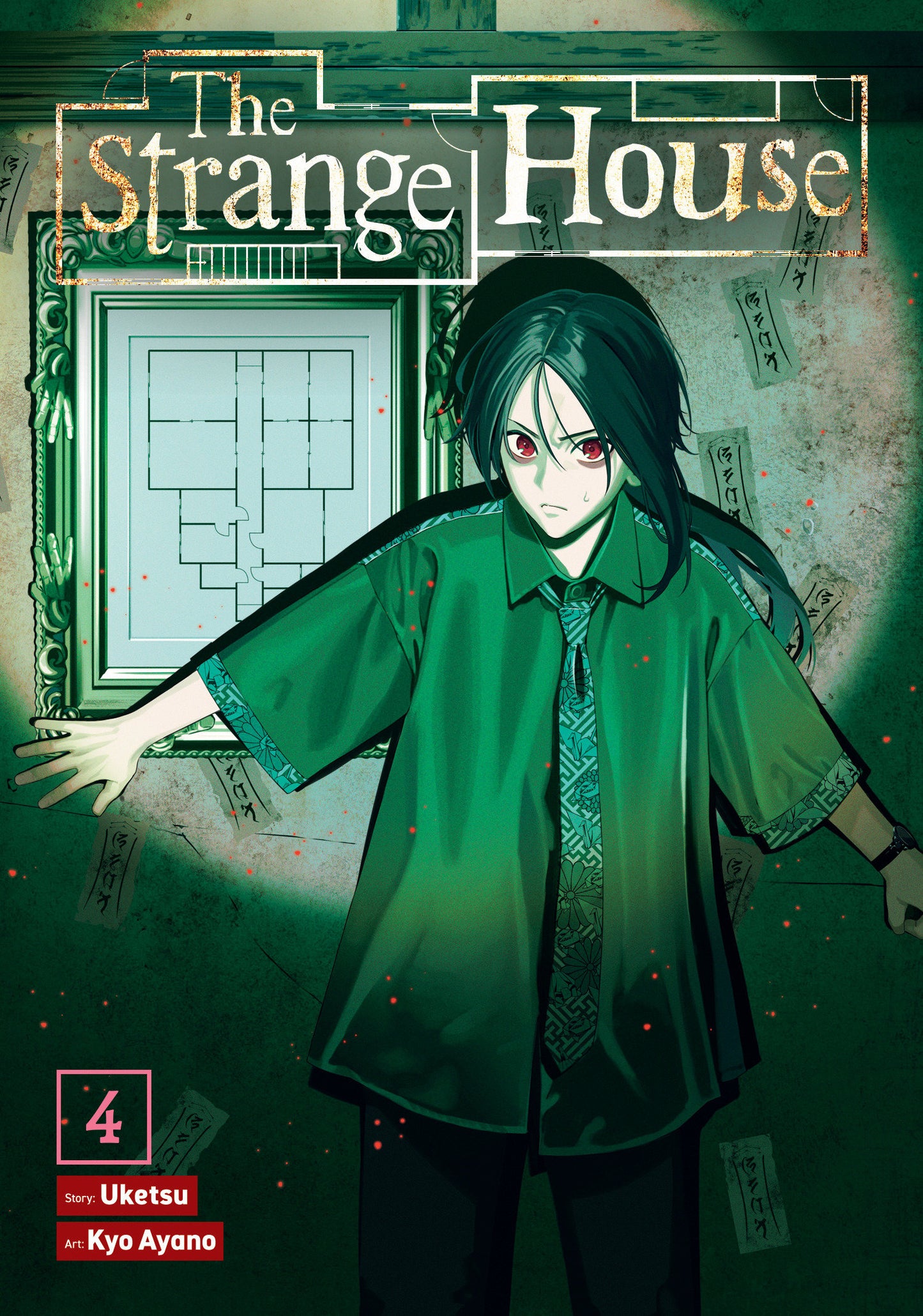 The Strange House (Manga) Vol. 4 (The Strange House (Manga)) (Book:4)