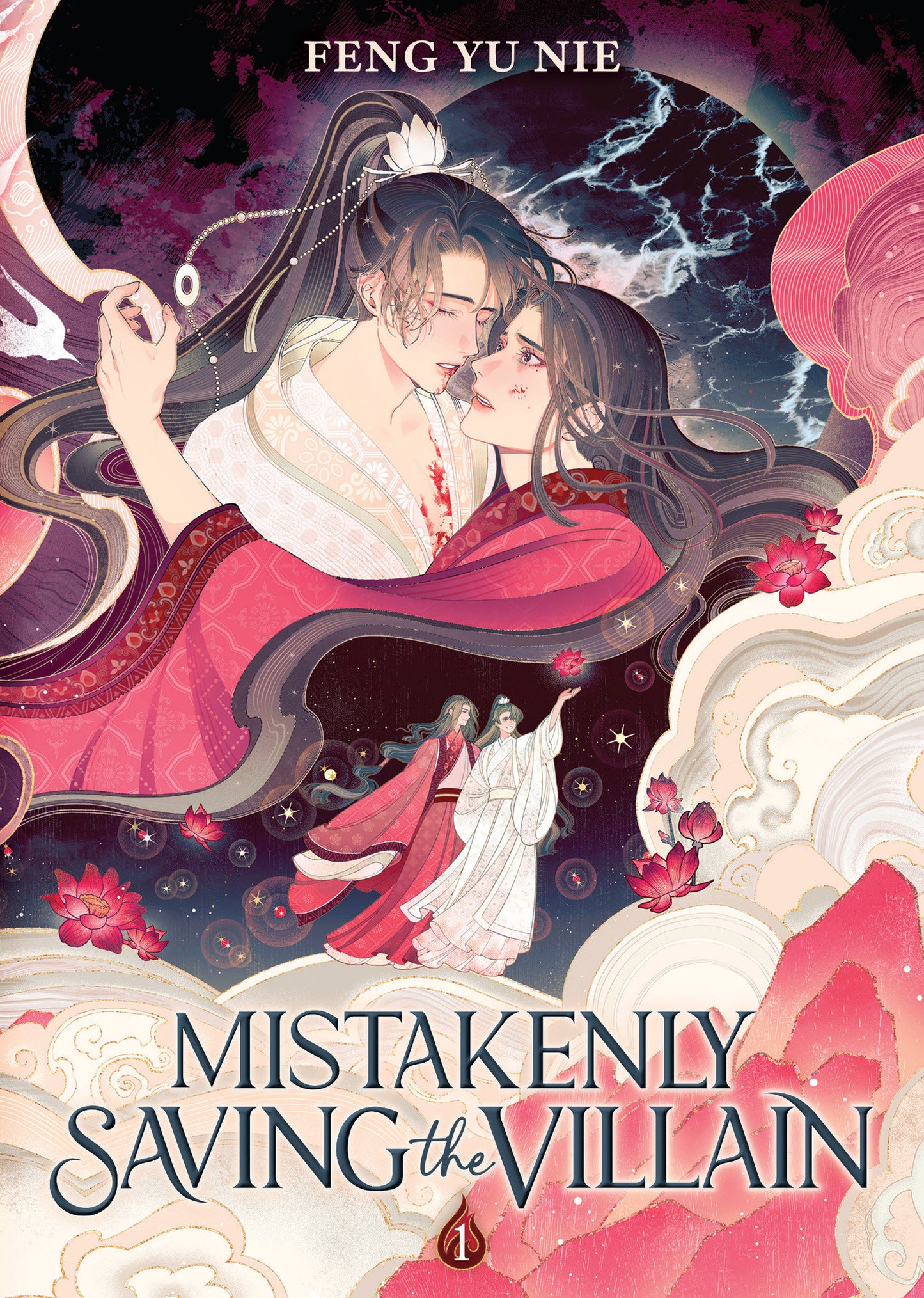 Mistakenly Saving the Villain (Novel) Vol. 1 (Mistakenly Saving the Villain (Novel)) (Book:1)