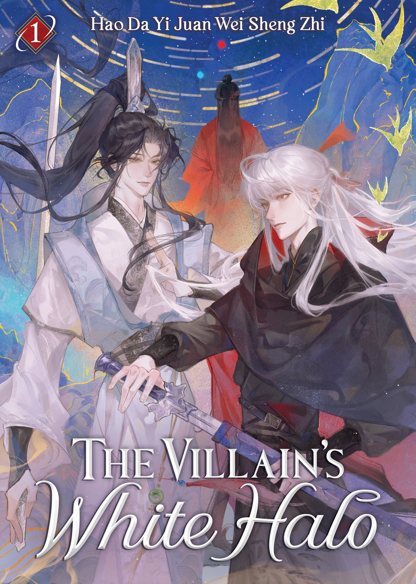The Villain's White Halo (Novel) Vol. 1 (The Villain's White Halo (Novel)) (Book:1)