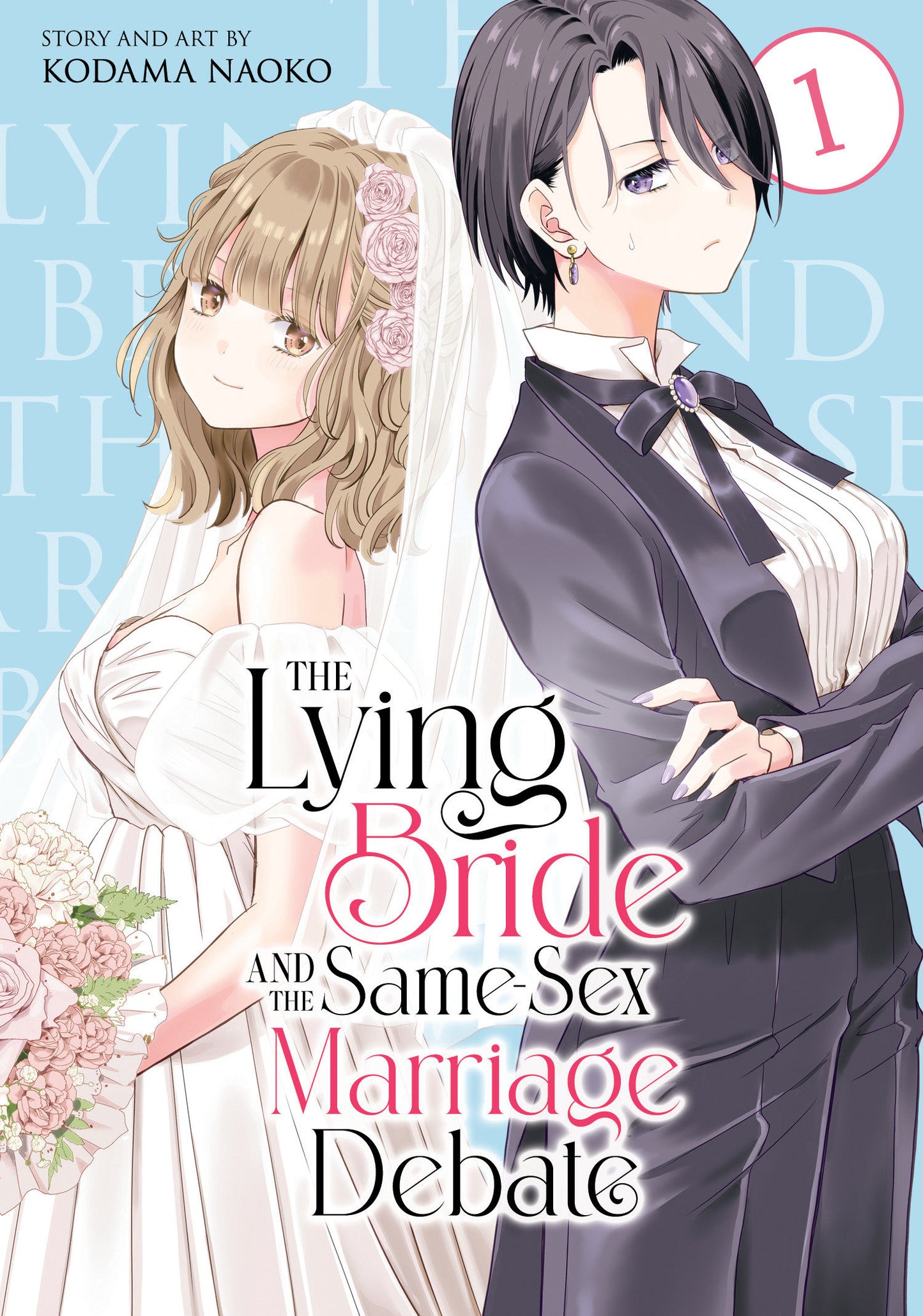 The Lying Bride and the Same-Sex Marriage Debate Vol. 1 (The Lying Bride and the Same-Sex Marriage Debate) (Book:1)