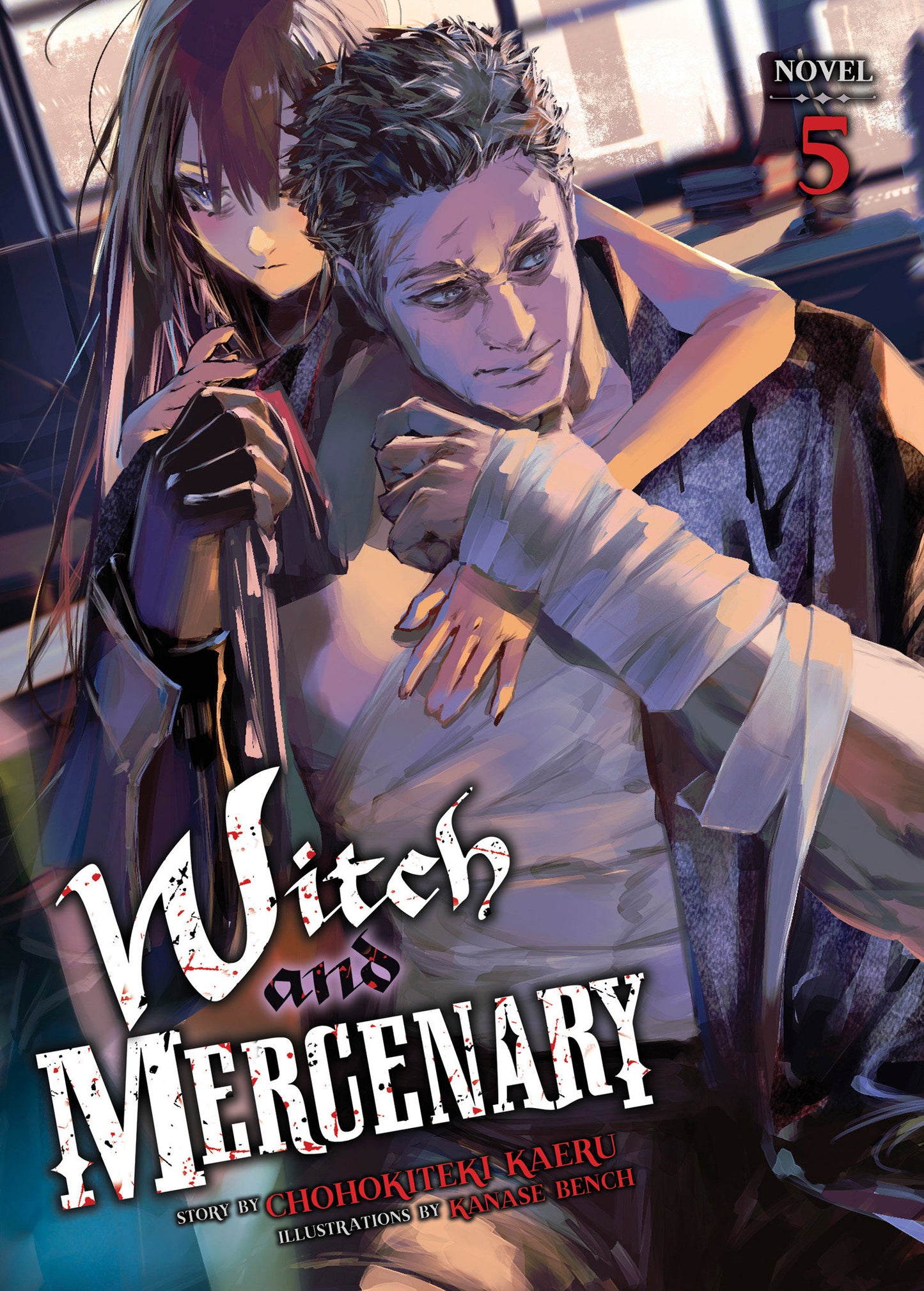 Witch and Mercenary (Light Novel) Vol. 5 (Witch and Mercenary (Light Novel)) (Book:5)