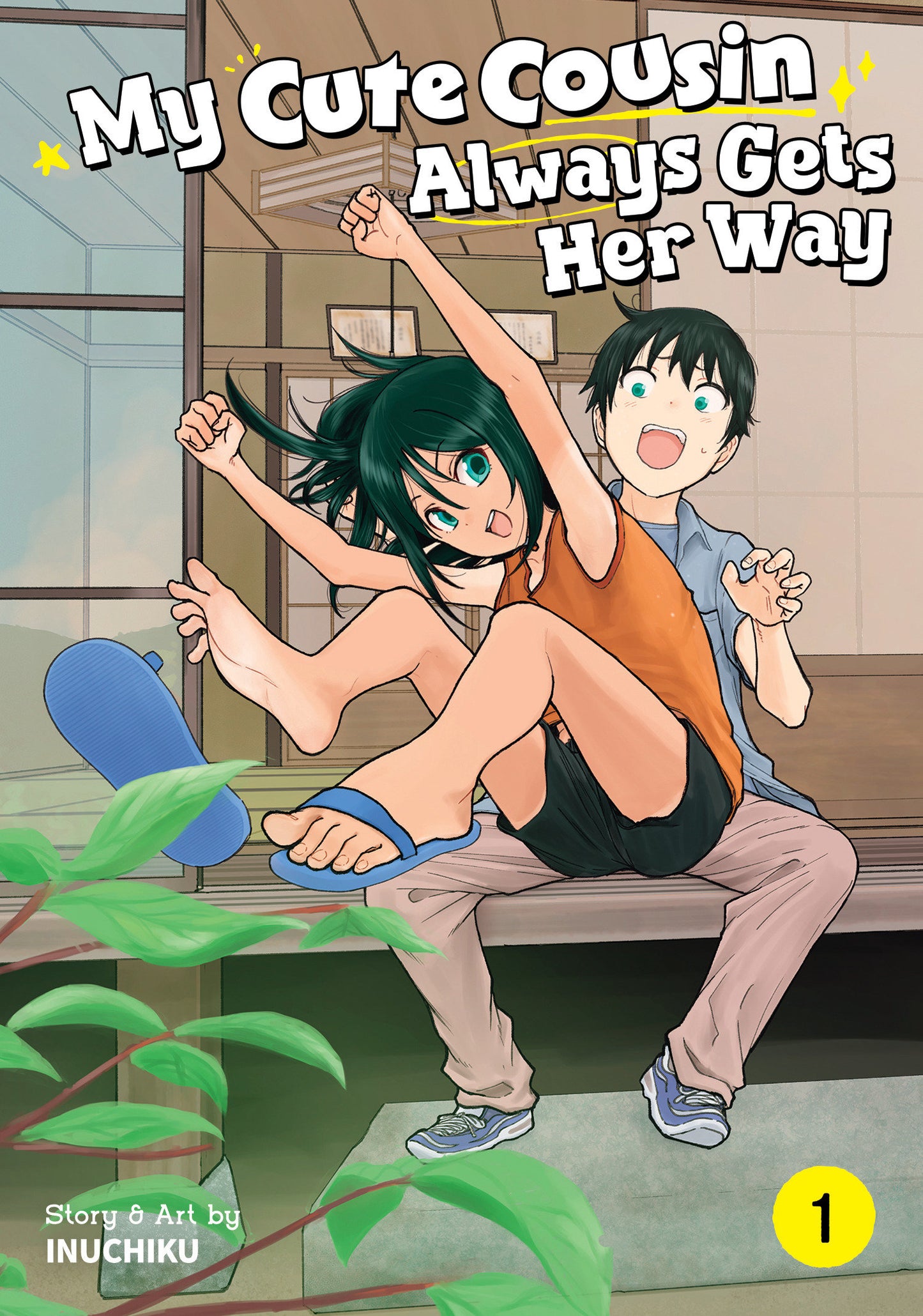 My Cute Cousin Always Gets Her Way Vol. 1 (My Cute Cousin Always Gets Her Way) (Book:1)