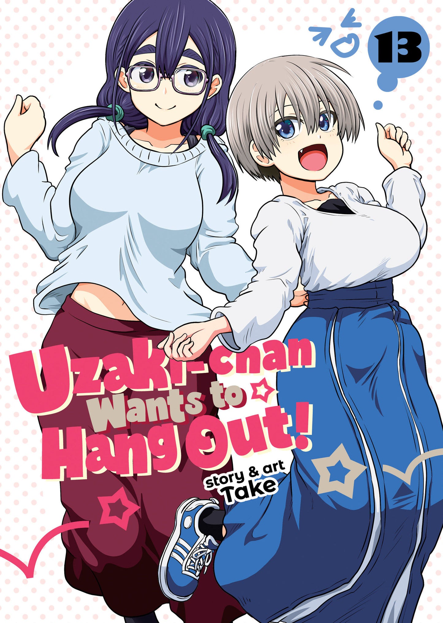 Uzaki-chan Wants to Hang Out! Vol. 13 (Uzaki-chan Wants to Hang Out!) (Book:13)