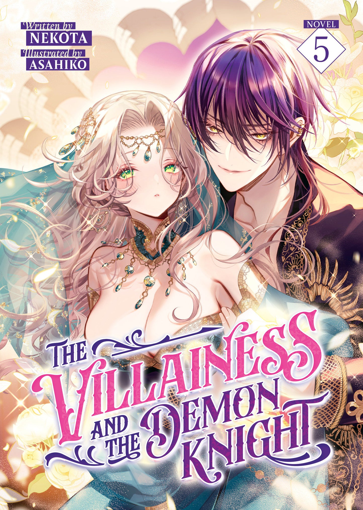 The Villainess and the Demon Knight (Light Novel) Vol. 5 (The Villainess and the Demon Knight (Light Novel)) (Book:5)