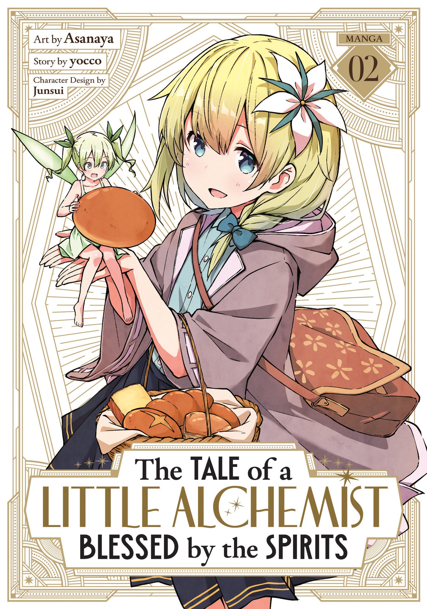 The Tale of a Little Alchemist Blessed by the Spirits (Manga) Vol. 2 (The Tale of a Little Alchemist Blessed by the Spirits (Manga)) (Book:2)