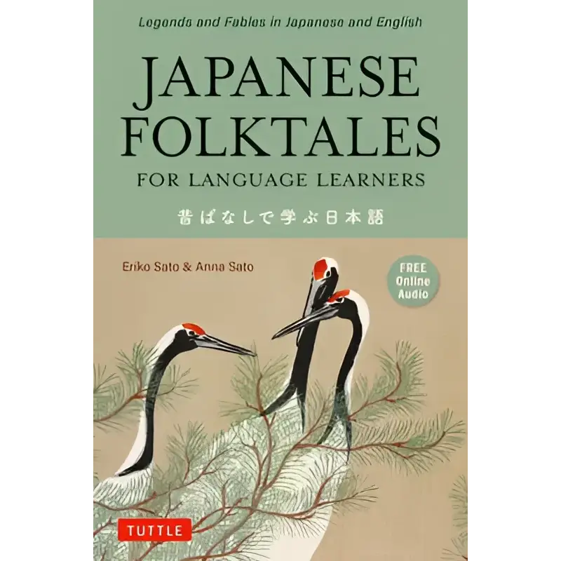Japanese Folktales for Language Learners: Bilingual Legends and Fables in Japanese and English (Free online Audio