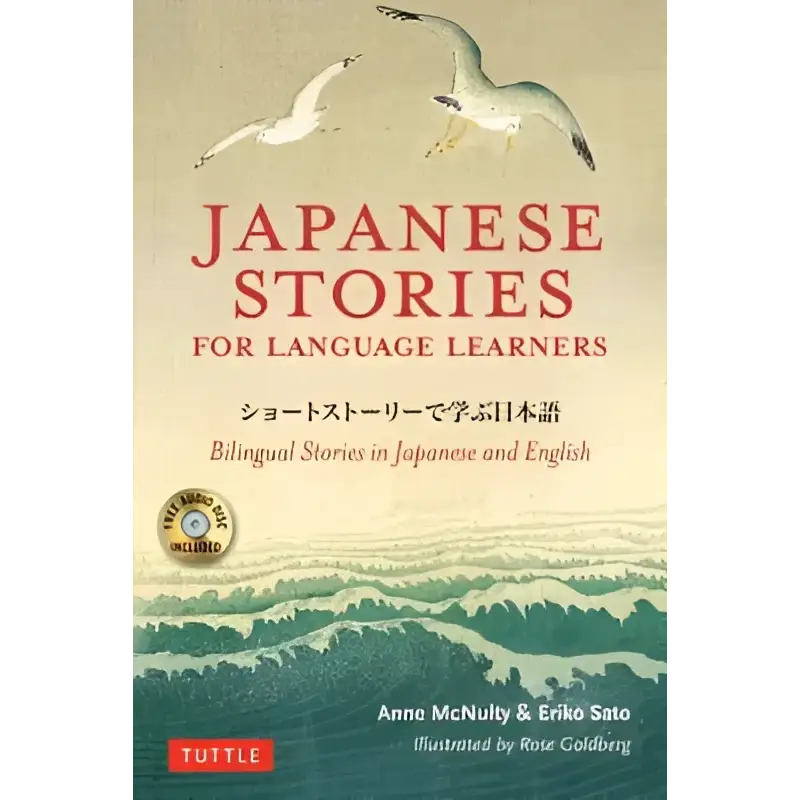 Japanese Stories for Language Learners: Bilingual Stories in Japanese and English (Online Audio Included) by Anne