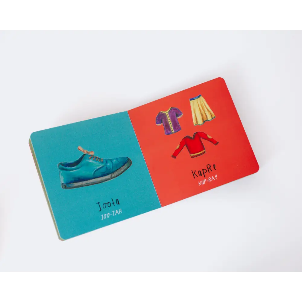 My First Hindi Words! (Board Book) - Book