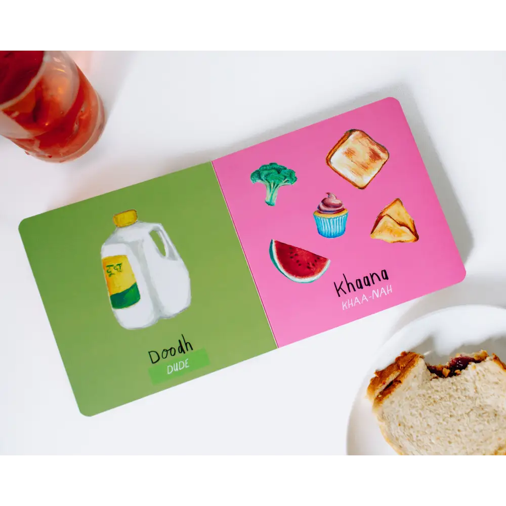 My First Hindi Words! (Board Book) - Book