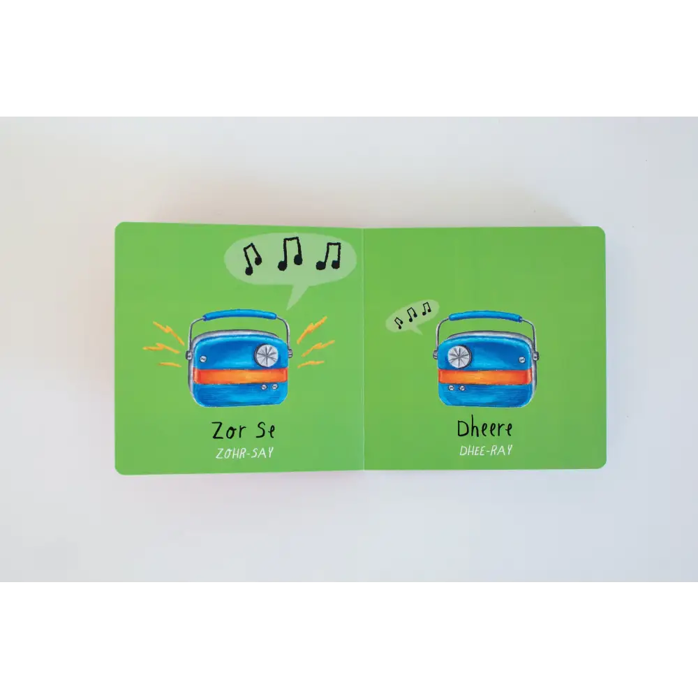 My First Hindi Words! - Opposites (Board Book) - Book